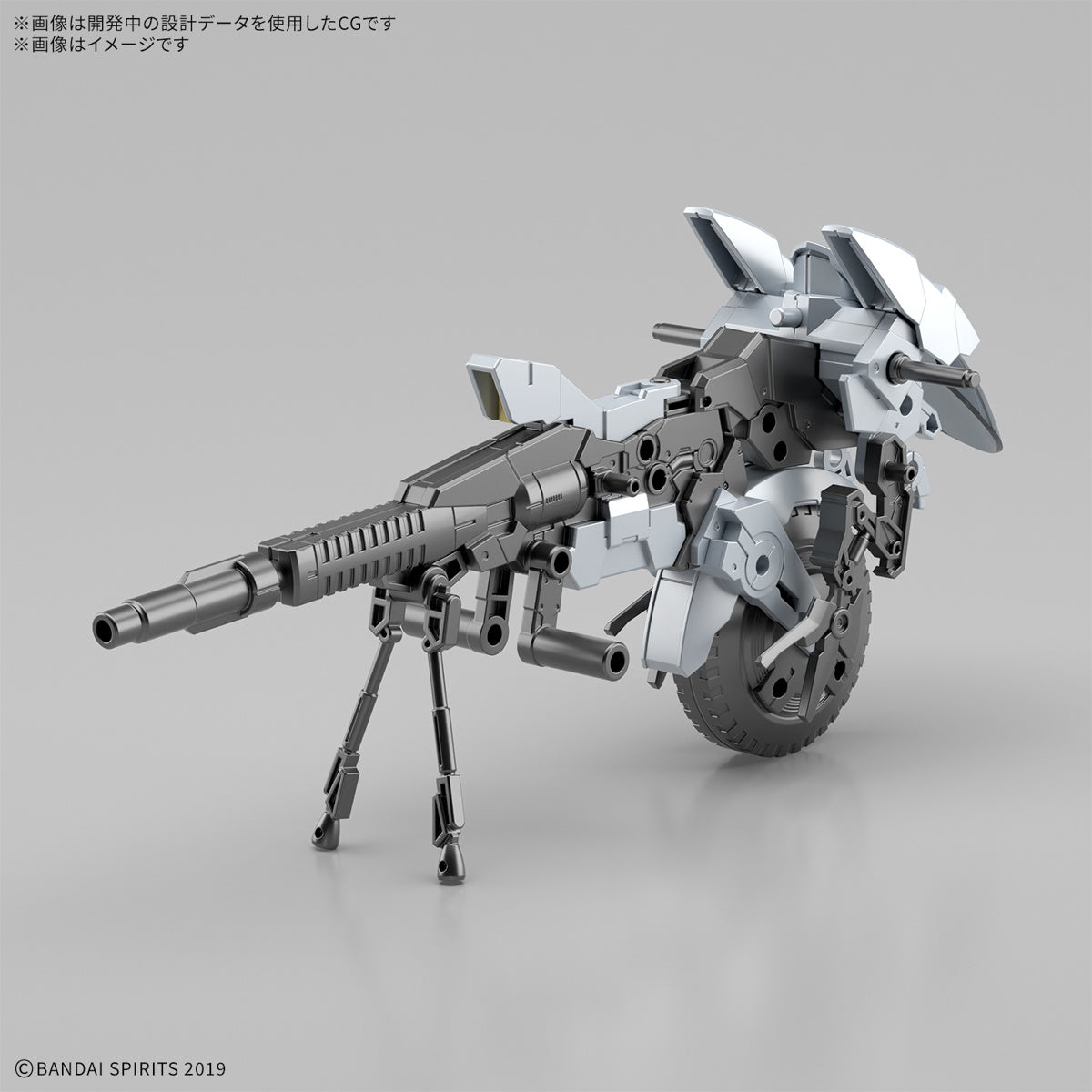 Bandai 30 Minutes Missions 30MM EV-21 1/144 Scale Extended Armament Vehicle Metal Cannon Bike Model Kit - Perfect for Gundam Builders & Sci-Fi Diorama Scenes