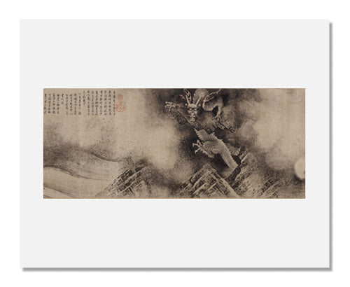 Chen Rong Nine Dragons Chinese Painting Wall Art - Traditional Ink Landscape Scroll for Home & Office Decoration | Perfect Gift for Art Lovers