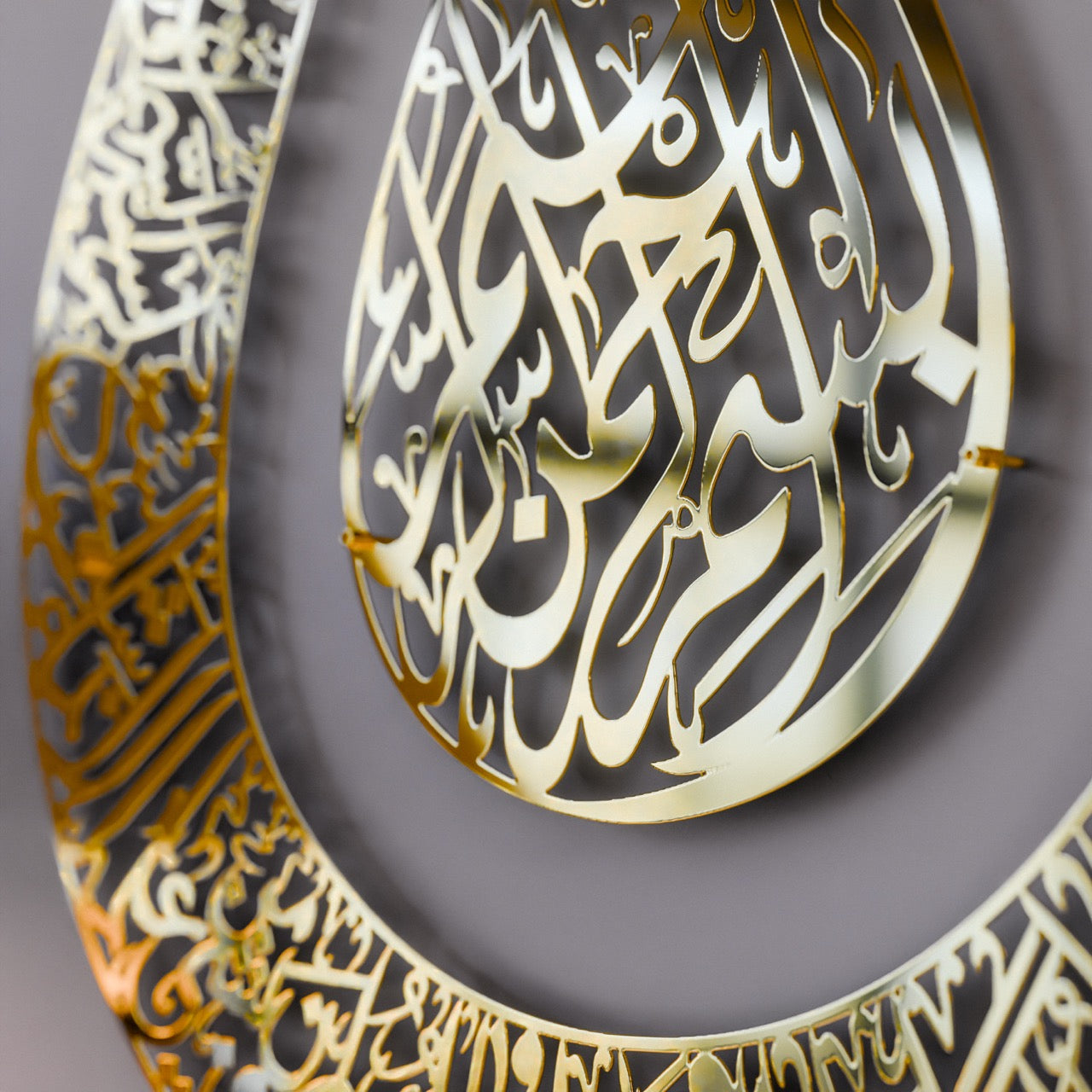 Beautiful Tulip Shaped Ayatul Kursi Islamic Wall Art - Shiny Metal Home Decor for Living Room, Bedroom & Office - Quran Verse Calligraphy for Muslim Housewarming Gift