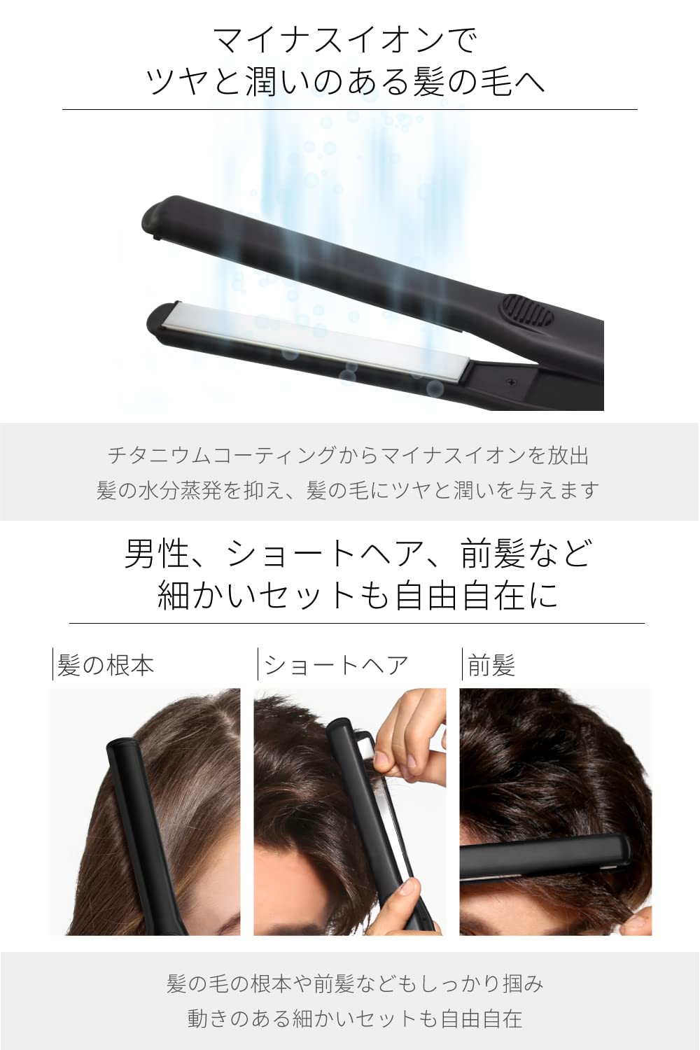 Areti Tokyo 0.6 Inch 15mm Flat Iron Hair Straightener - Titanium Plates, Adjustable Temperature for Straightening & Curling (Model i628BK) - Perfect for Salon, Home Use & Travel Styling
