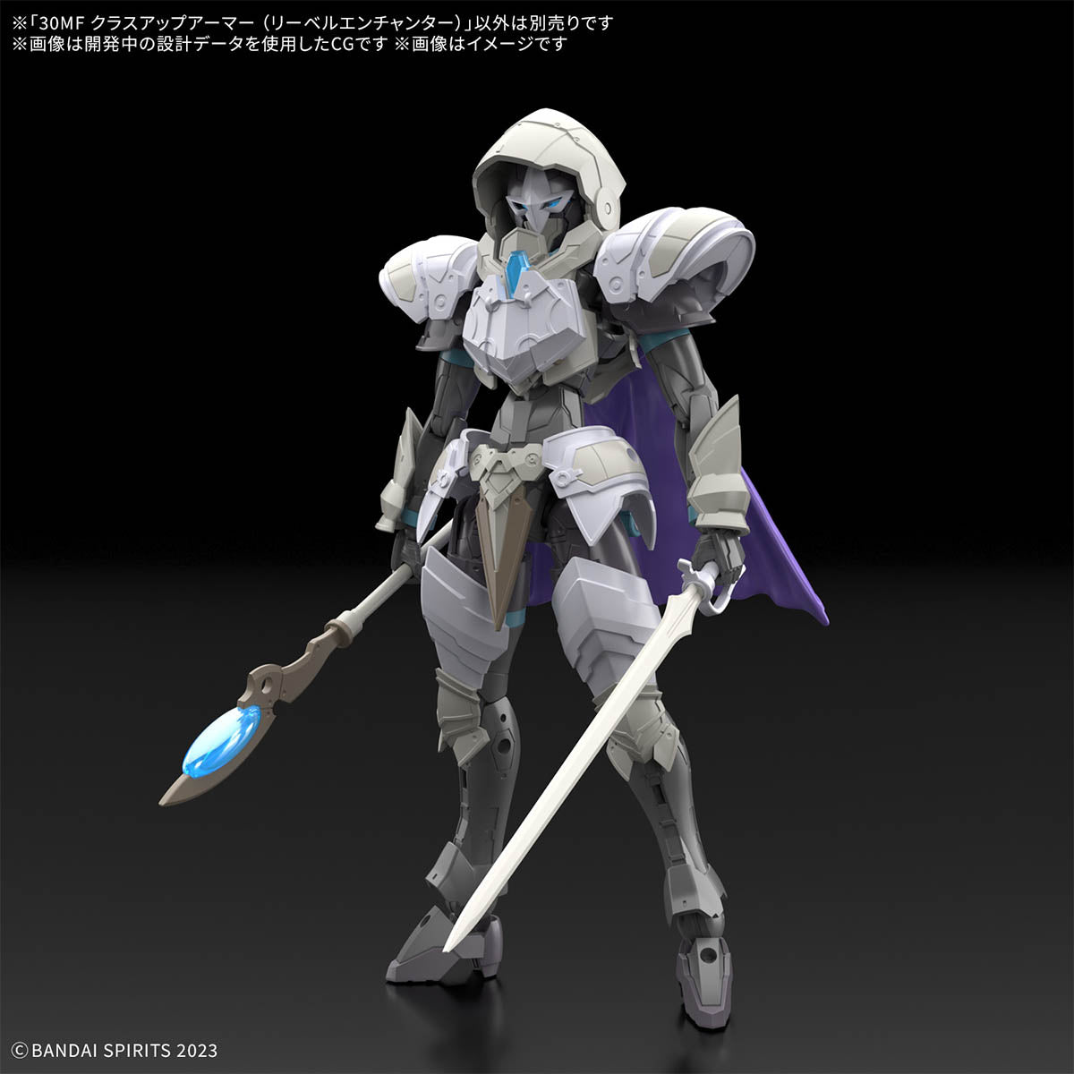 Bandai 30 Minutes Fantasy 30MF A 15 1/144 Scale Class Up Armor (Liber Enchanter) Model Kit - Perfect for Anime Collectors & Mecha Enthusiasts | Display, Customization & Battle Scenes