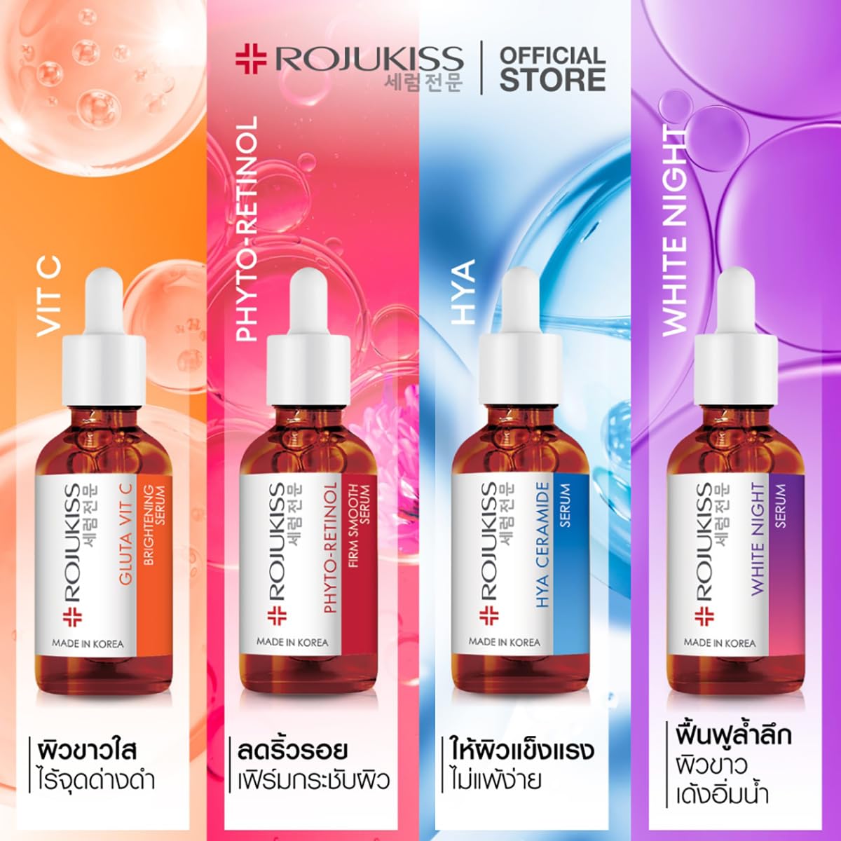 ROJUKISS Gluta Vit C Serum - 30ml Korean Beauty for Smooth Skin - Daily Skincare Routine