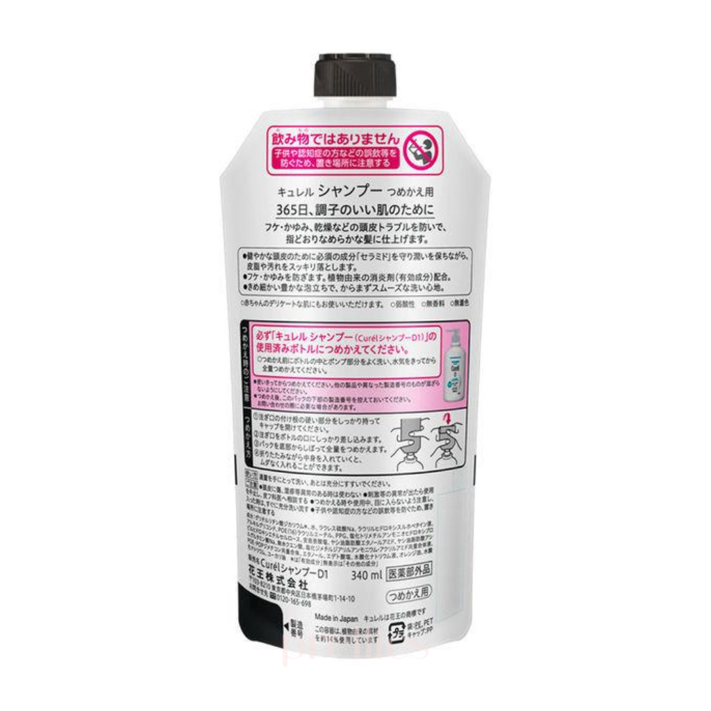 Curel Intensive Moisture Care Shampoo Refill 340ml - Hydrating & Nourishing for Dry, Sensitive Scalp - Perfect for Daily Hair Care Routine