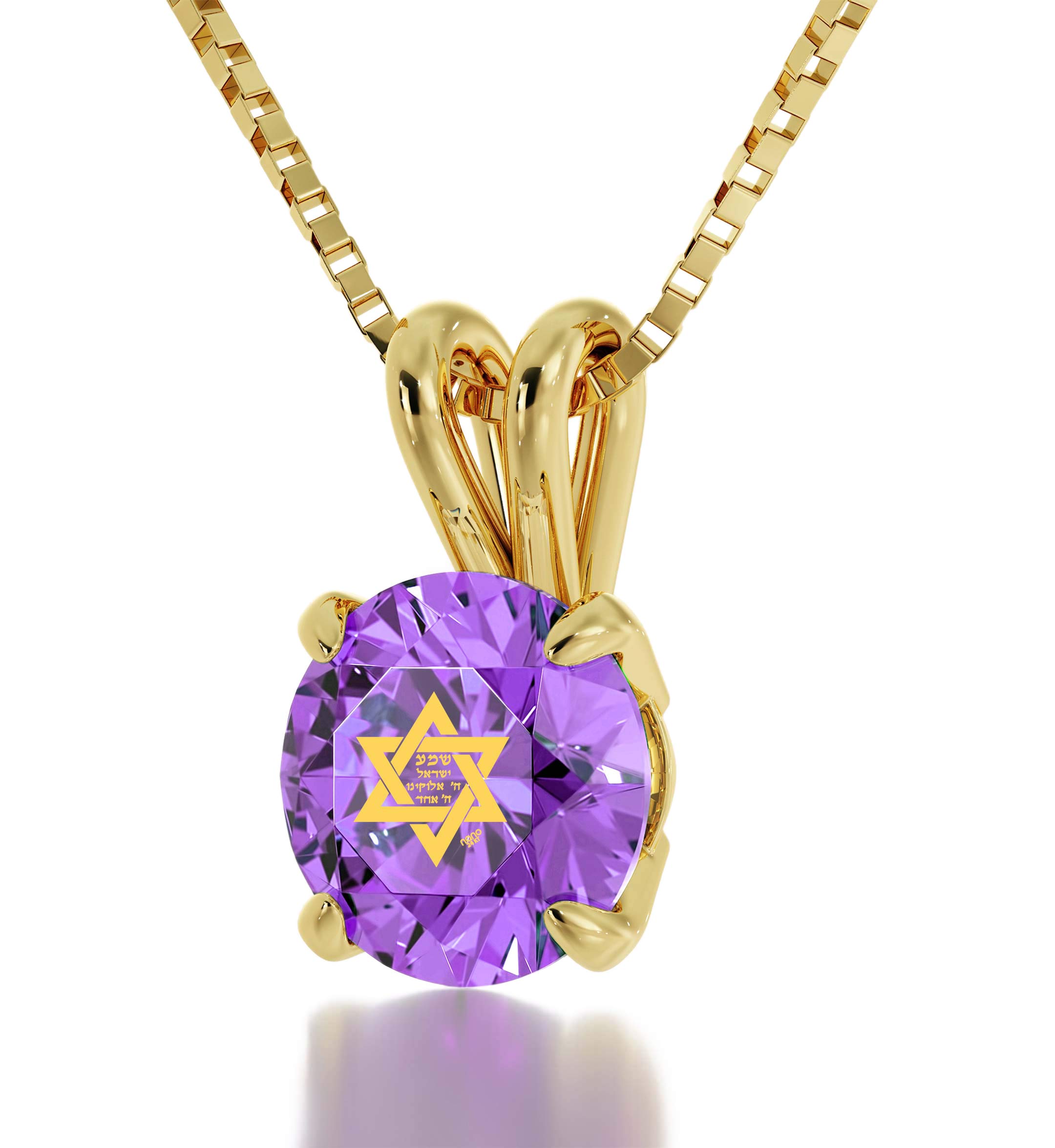 14K Yellow Gold Star of David Necklace with 24K Gold Shema Yisrael Inscription on Crystal, 18