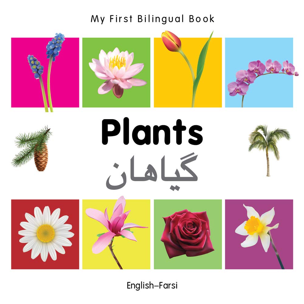 My First Bilingual Book - Plants (English-Farsi) | Learn About Nature & Gardening | Perfect for Kids, Language Learners & Multicultural Families