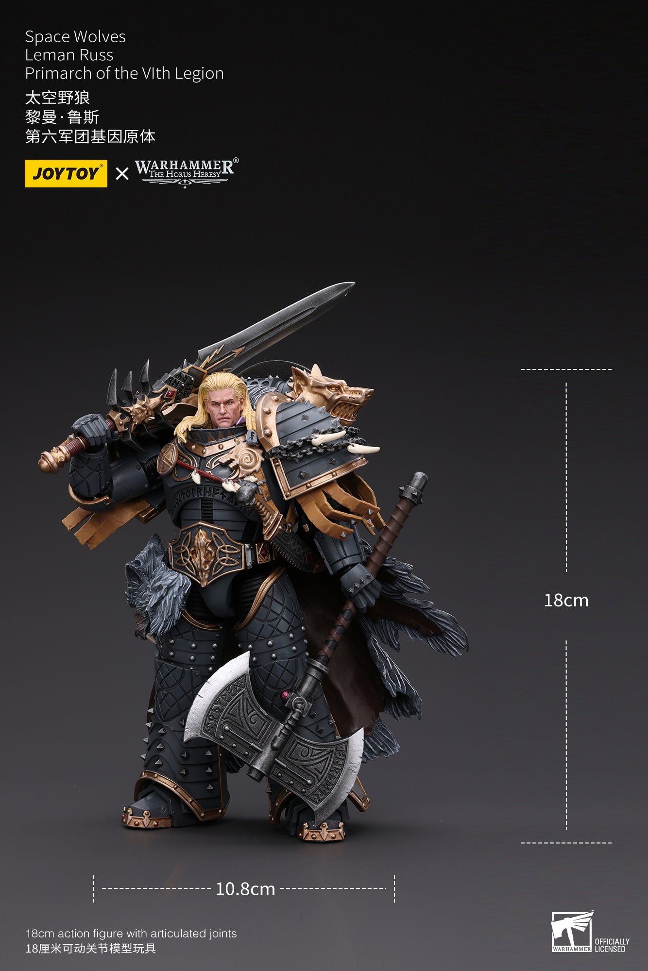 1/18 Scale JOYTOY Warhammer The Horus Heresy Action Figure - Leman Russ Primarch of VIth Legion Space Wolves Collectible Model for Display & Gaming Scenes