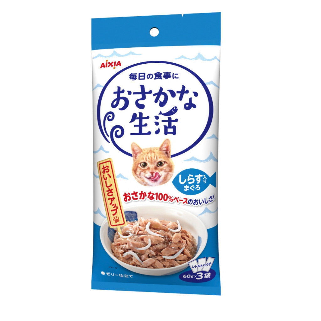 Premium Aixia Fish & Meat Life Wet Cat Food - 60g x 3 Packs Skipjack Tuna White Meat with Jelly, Chicken & Beef Formula - High Protein Cat Food for Adult & Senior Cats - Perfect for Mealtime, Travel & Special Treats