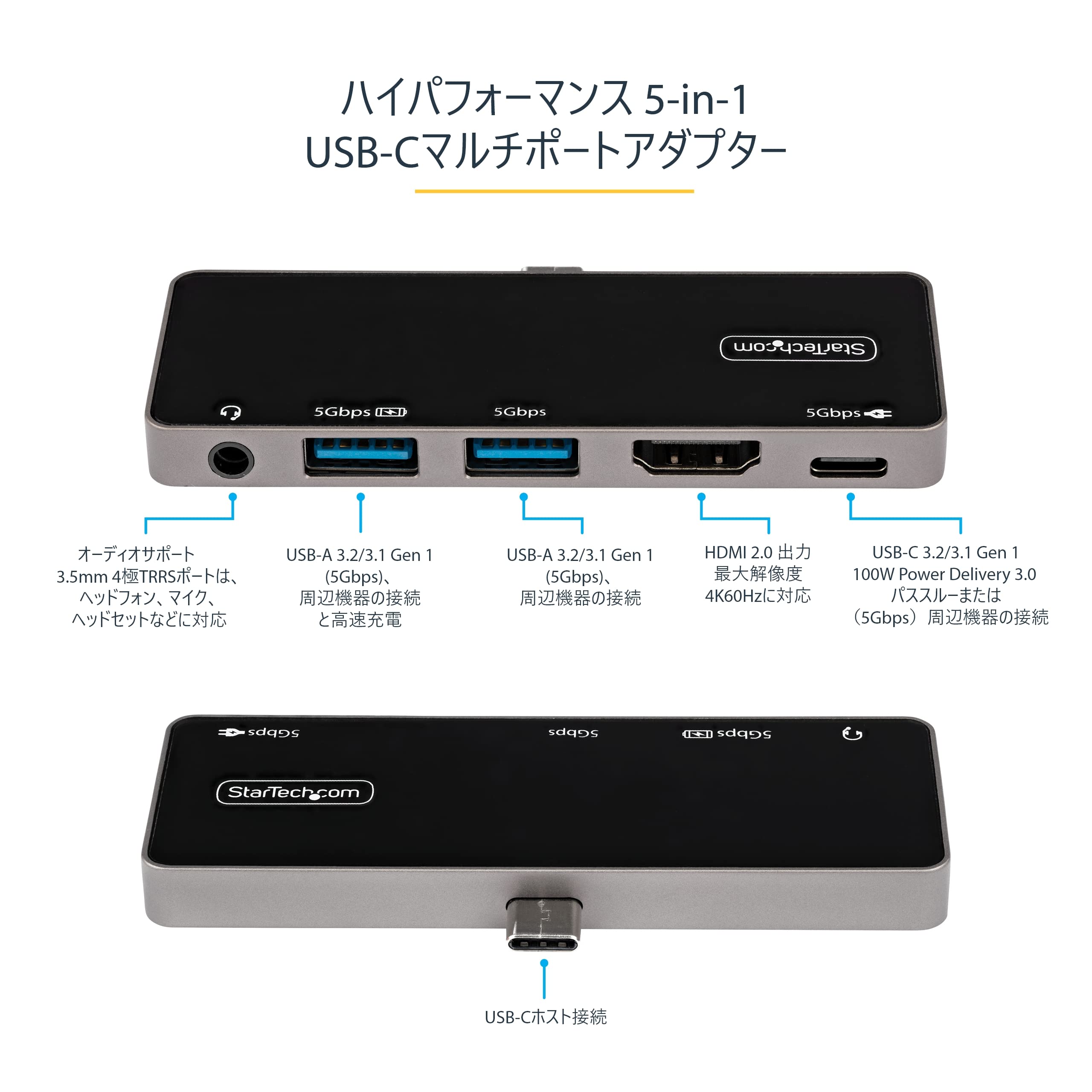 StarTech.com USB C Hub with 4K HDMI 2.0 & 100W PD - 3-Port USB 3.0 Hub, Audio, Portable USB-C Travel Dock for MacBook Pro/Air, Dell XPS, Surface Pro - Home Office & Business Travel Essential (DKT30ICHPD)