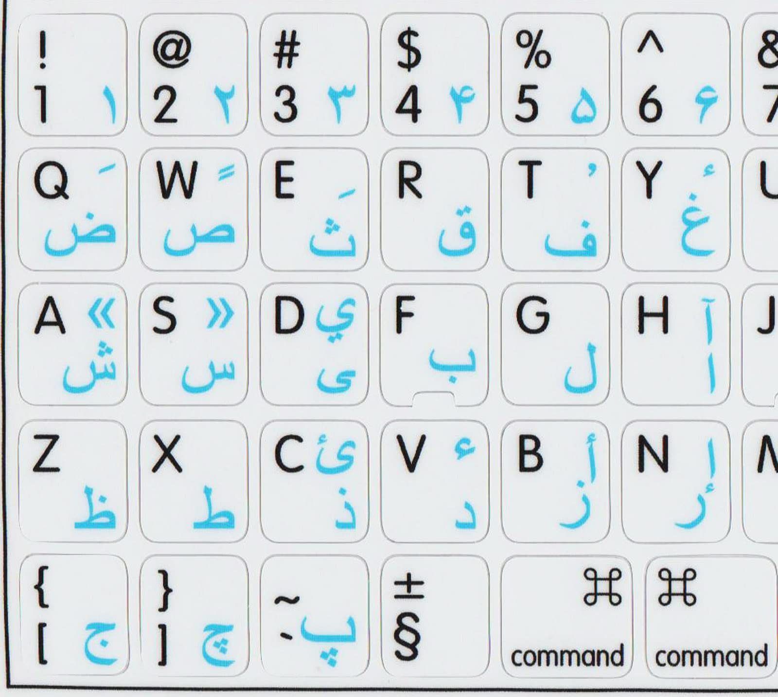 MAC FARSI (Persian) to English Keyboard Stickers for MacBook Pro/Air - White Background Laptop Key Labels for Persian Typing | Home & Office Use