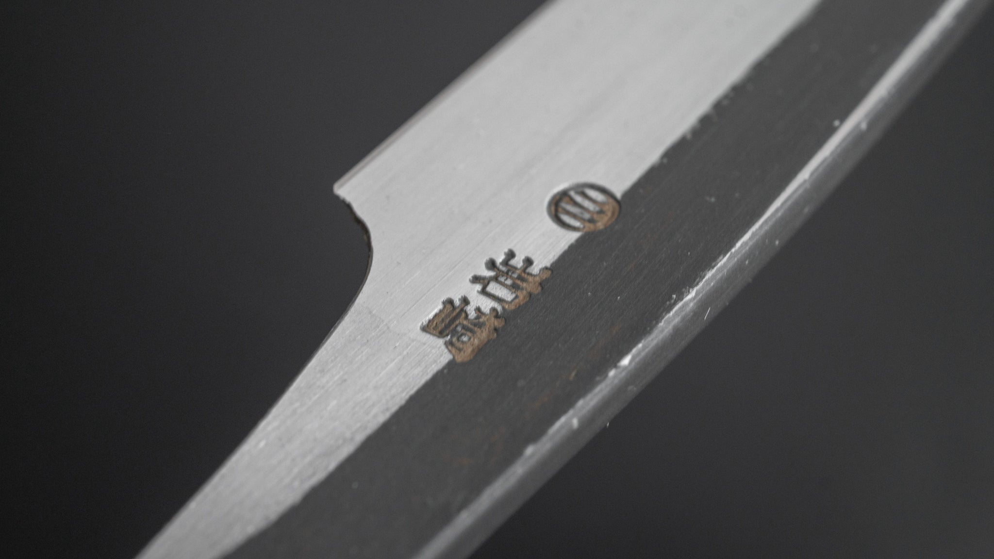 Premium Iwasaki Kamisori Razor - Small Straight Edge Japanese Razor for Barbers & Shaving Enthusiasts - Perfect for Close Shaves & Professional Grooming