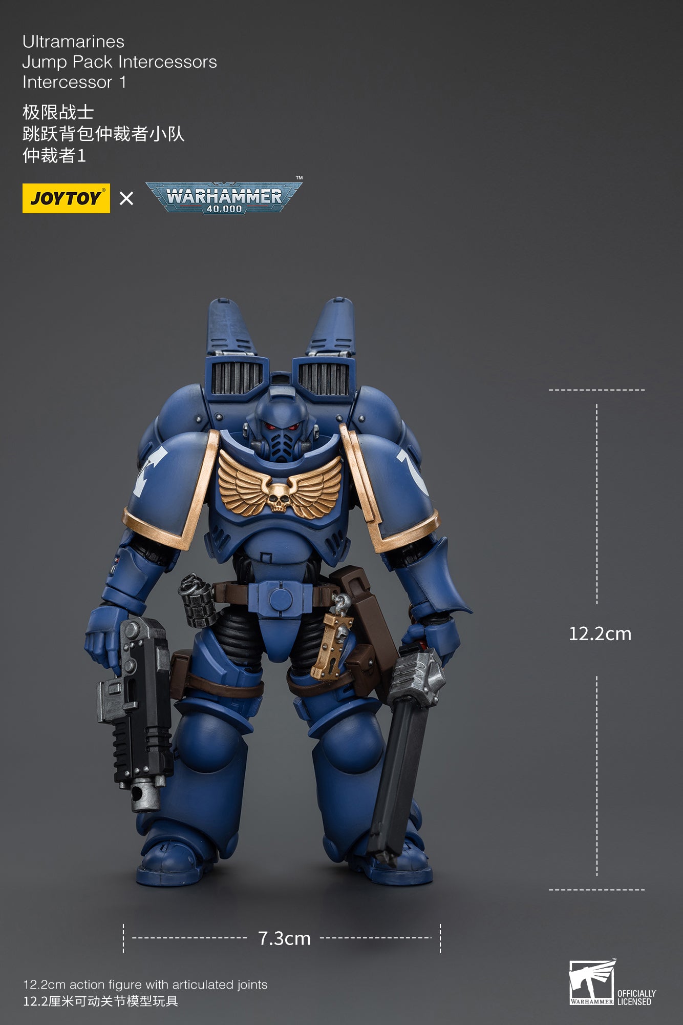 1/18 JOYTOY Warhammer 40K Ultramarines Jump Pack Intercessors Action Figure - Highly Detailed Collectible Miniature for Tabletop Gaming & Display