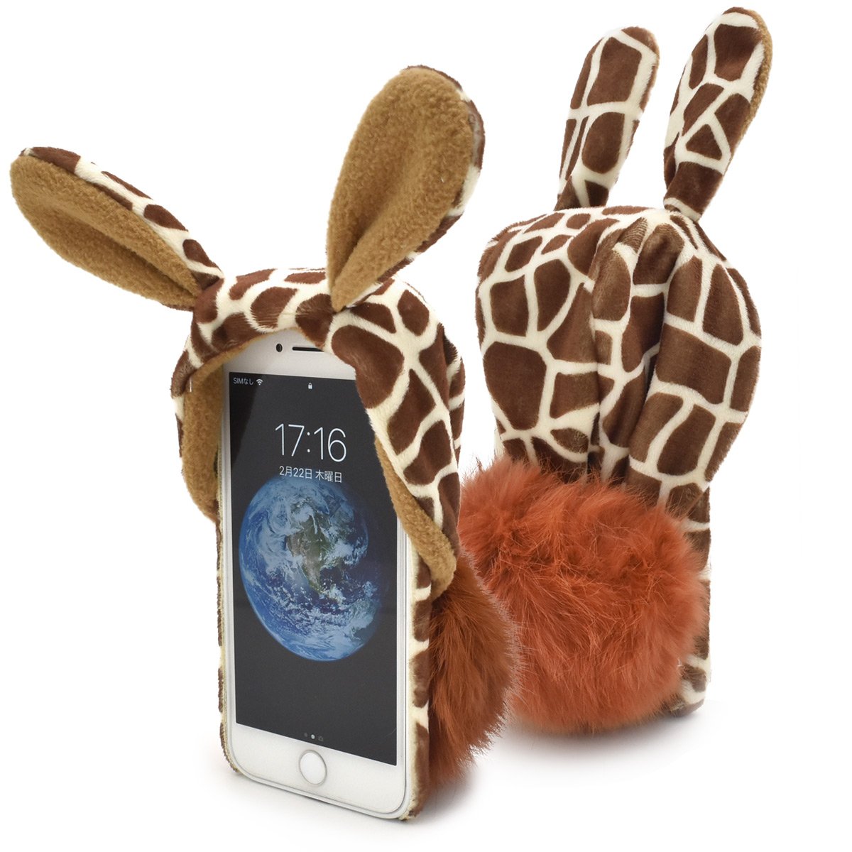 Premium Giraffe Fluffy Fur Tail Case for iPhone 7 & iPhone 8 - Soft Animal Suit Back Cover with Cute Tail | Perfect for Animal Lovers, Cosplay & Unique Style Protection