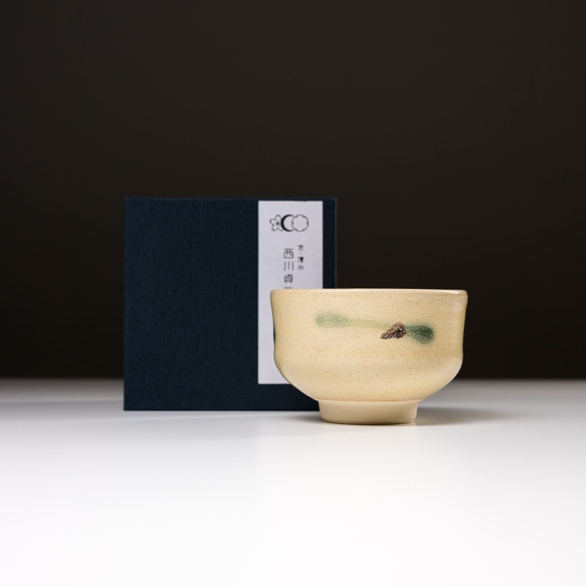 Handmade Kyo Kiyomizu Ware Small Matcha Bowl - Authentic Japanese Tea Ceremony Bowl for Matcha, Kisansai - Perfect for Traditional Tea Drinking, Zen Meditation & Home Decor