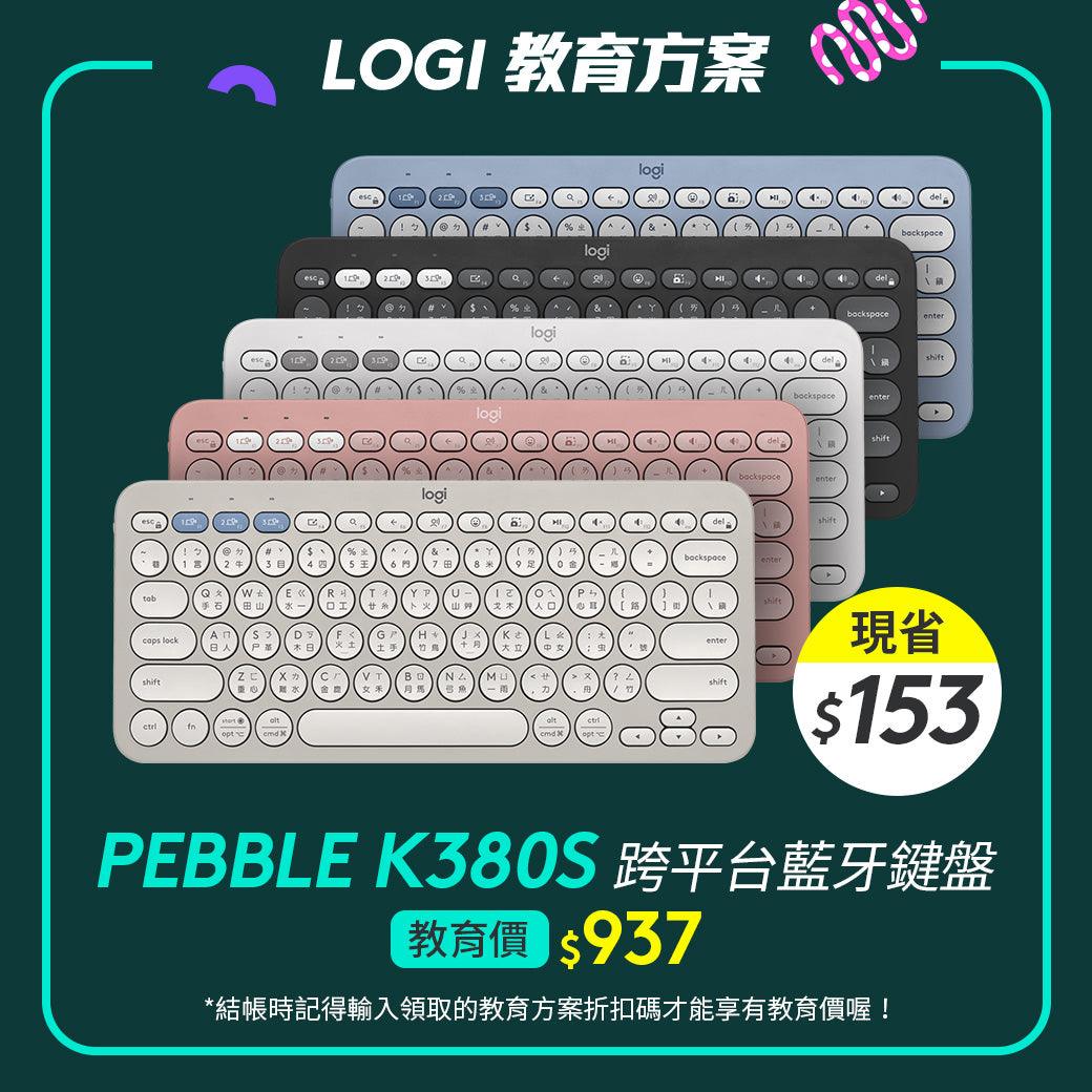 Logitech Pebble K380S Wireless Multi-Device Bluetooth Keyboard - Slim, Quiet, Compatible with Windows, Mac, iOS, Android - Perfect for Home, Office & Travel