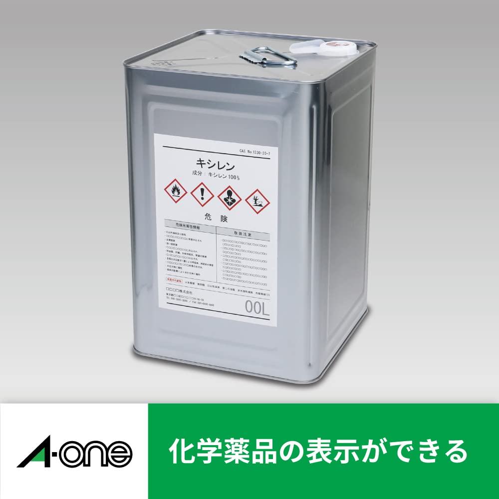 Waterproof GHS Labels A4 - 100 Sheets for Chemical Safety