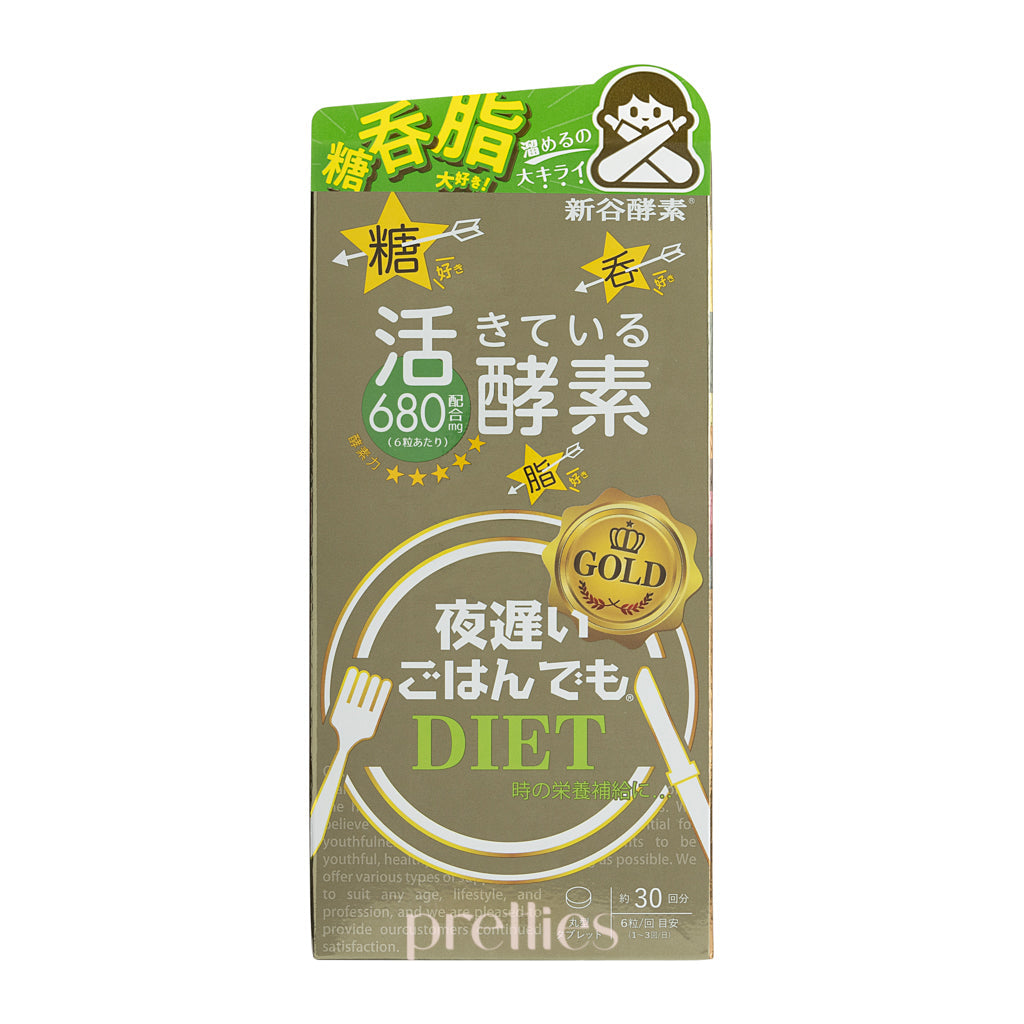Shinya Koso Night Diet Gold+ (180 Capsules) - Weight Loss Supplement for Nighttime Metabolism Boost & Fat Burning - Perfect for Evening Routine & Healthy Lifestyle