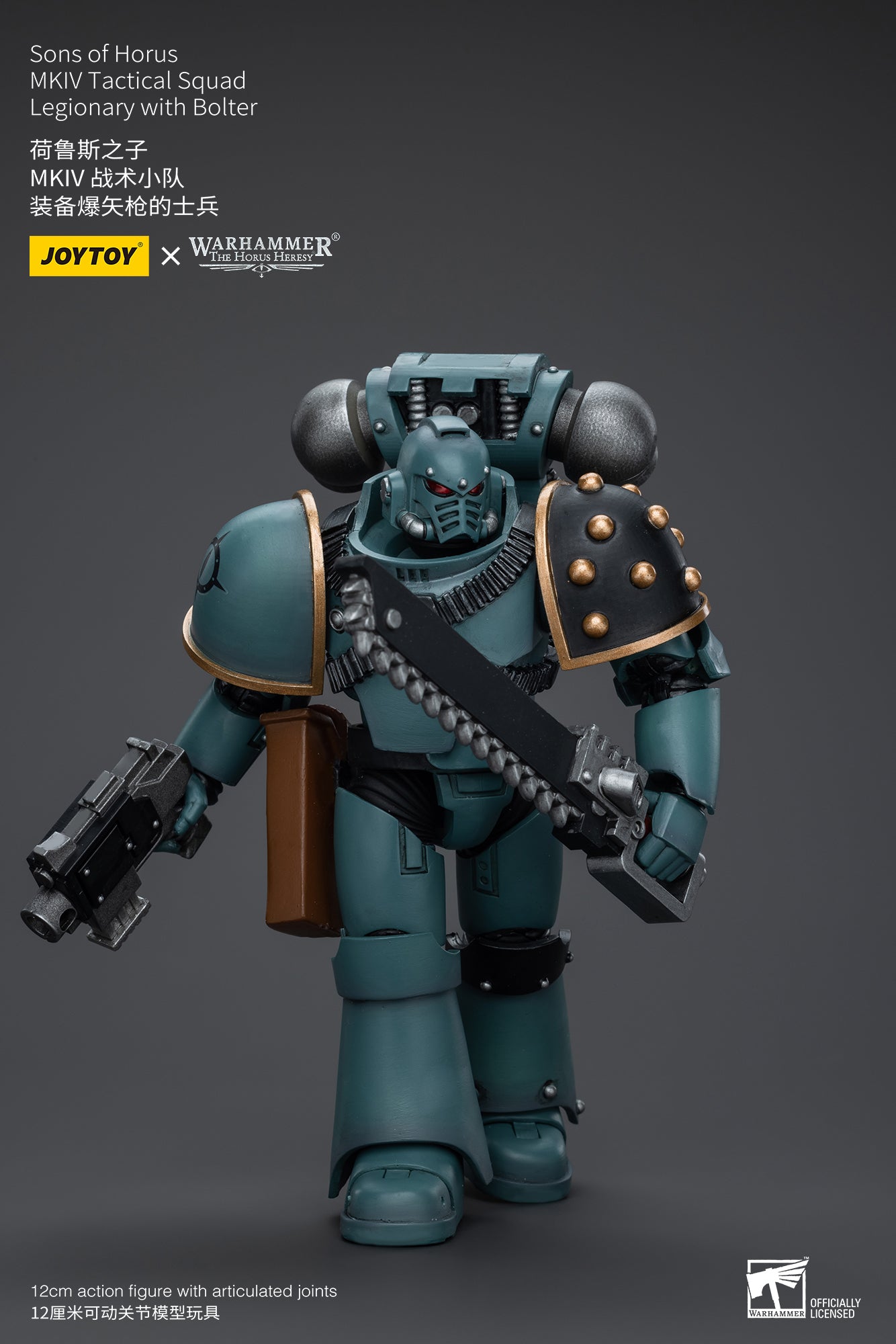1/18 JOYTOY Warhammer The Horus Heresy Sons of Horus MKIV Tactical Squad Action Figure - Collectible Military Model for Display & Wargaming Scenes