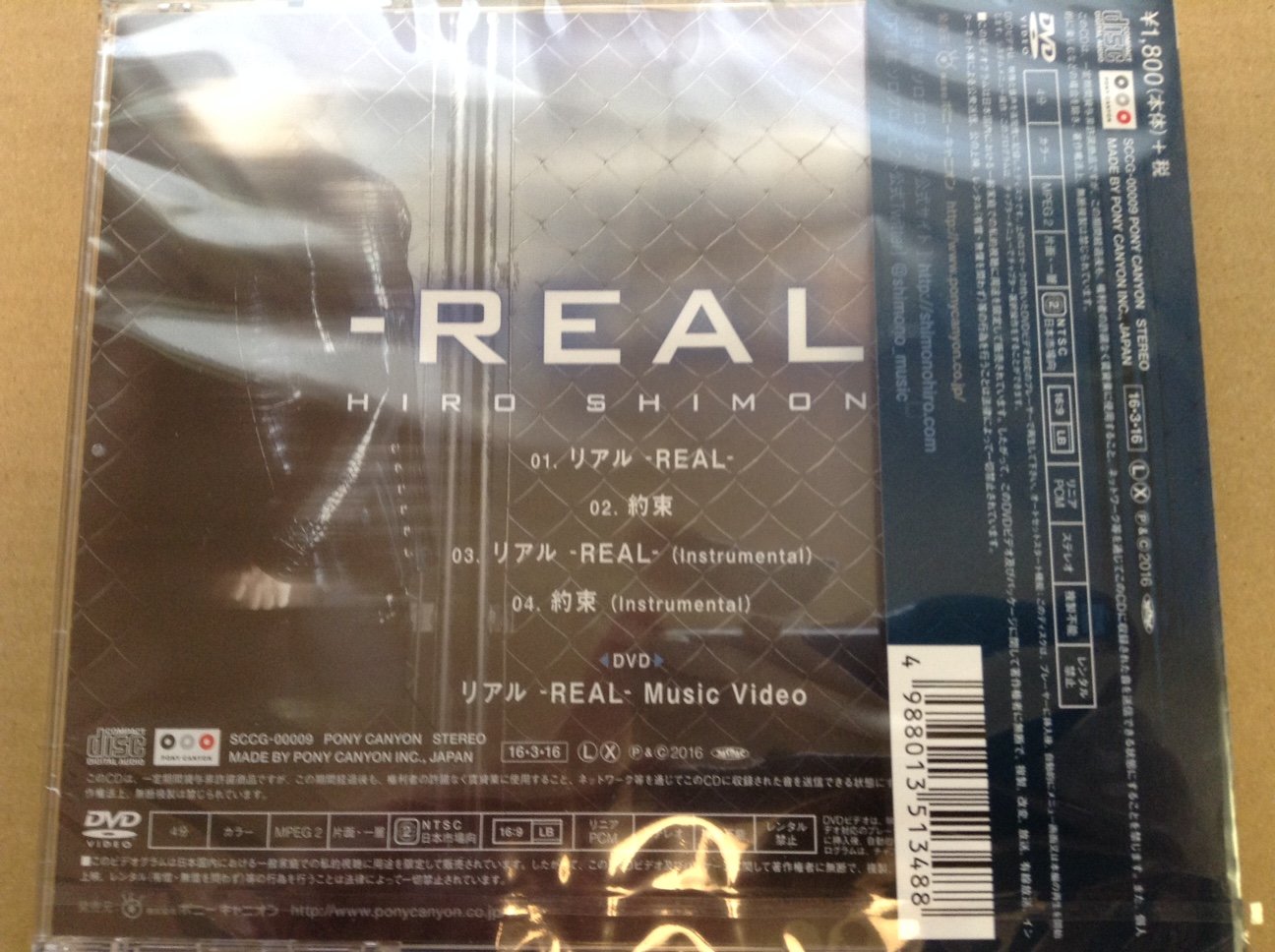 Real - First Press Included | Premium Quality for Home Gym & Fitness Enthusiasts | Perfect for Strength Training & Workouts