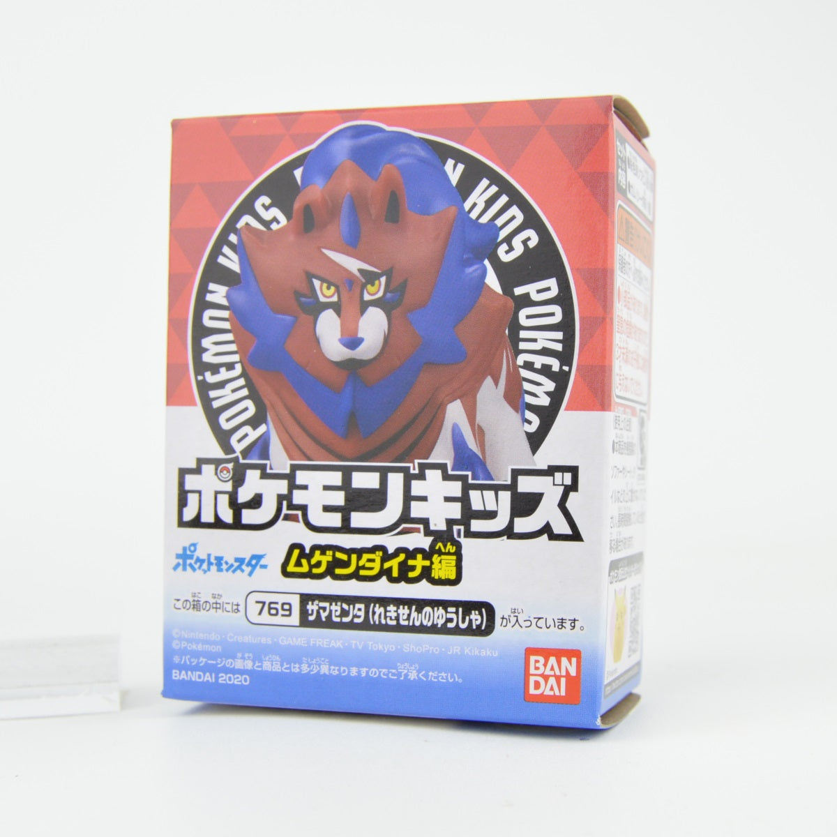 Bandai Pokemon Eternatus Series 1 Inch Mini Finger Puppet for Kids - Perfect for Storytelling, Playtime & Collectible Displays