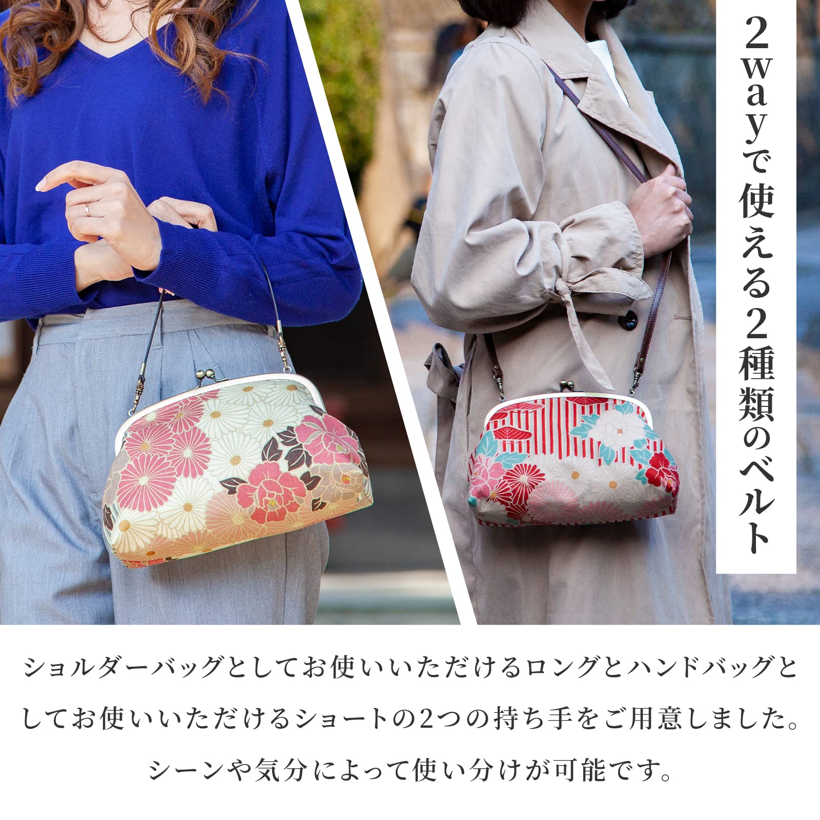 Vintage Japanese Kiss Lock Clutch Purse - Crossbody & Shoulder Bag for Women | Elegant Evening Clutch with Buckle Closure | Perfect for Parties, Weddings & Special Occasions