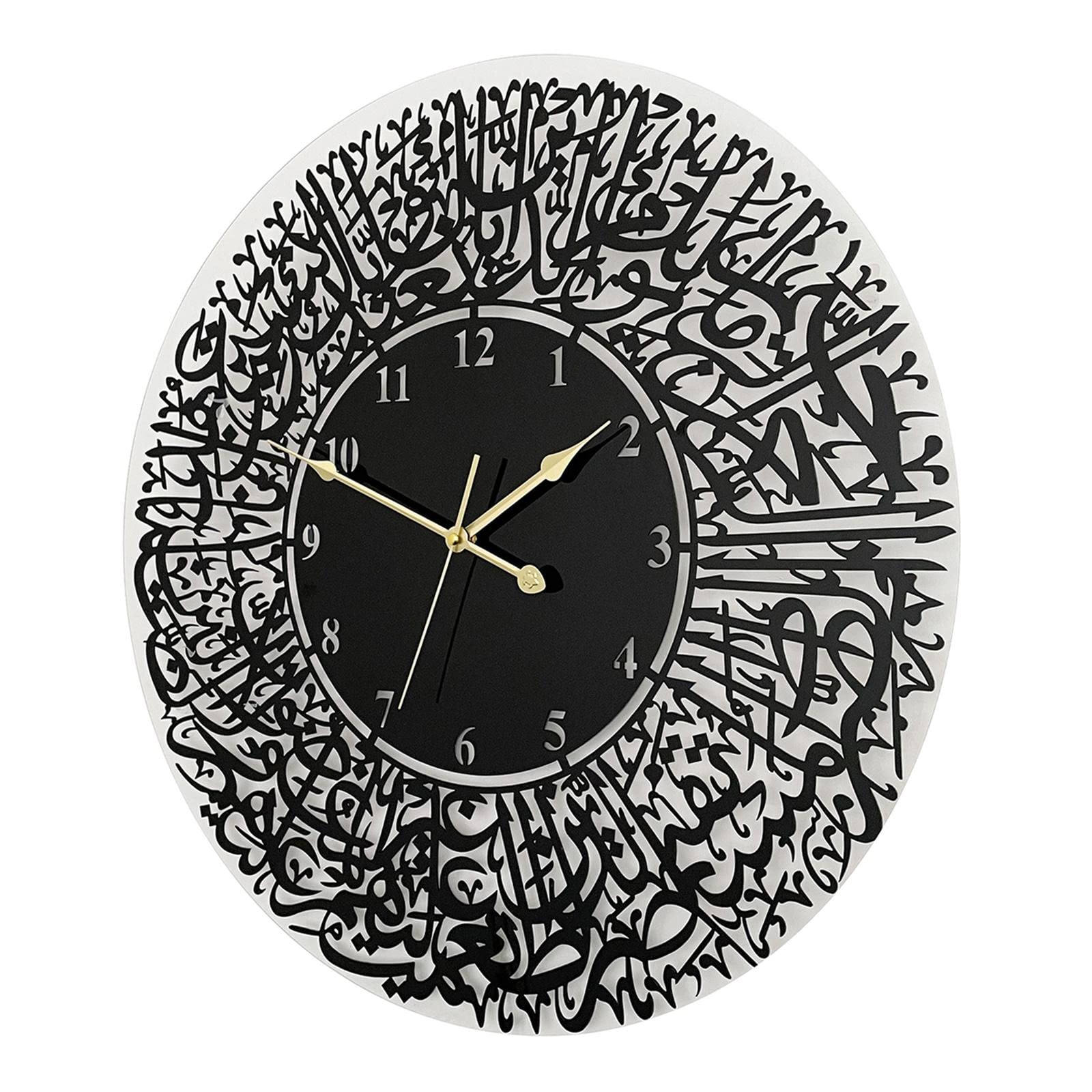 Islamic Calligraphy Wall Clock - Retro Muslim Decor for Home & Nursery