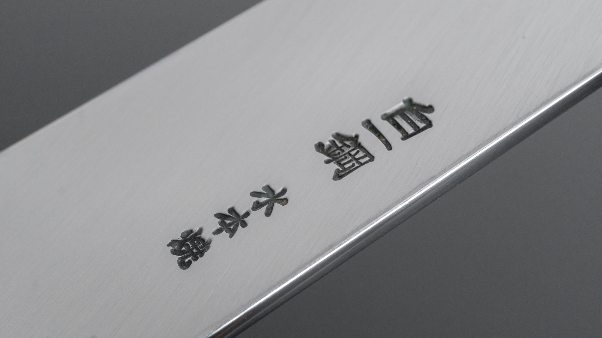 Hitohira Togashi White #1 Notaremon Mizu Honyaki Yanagiba 270mm Sushi Knife with Ebony Handle & Saya - Premium Japanese Chef Knife for Sushi, Sashimi & Fine Slicing