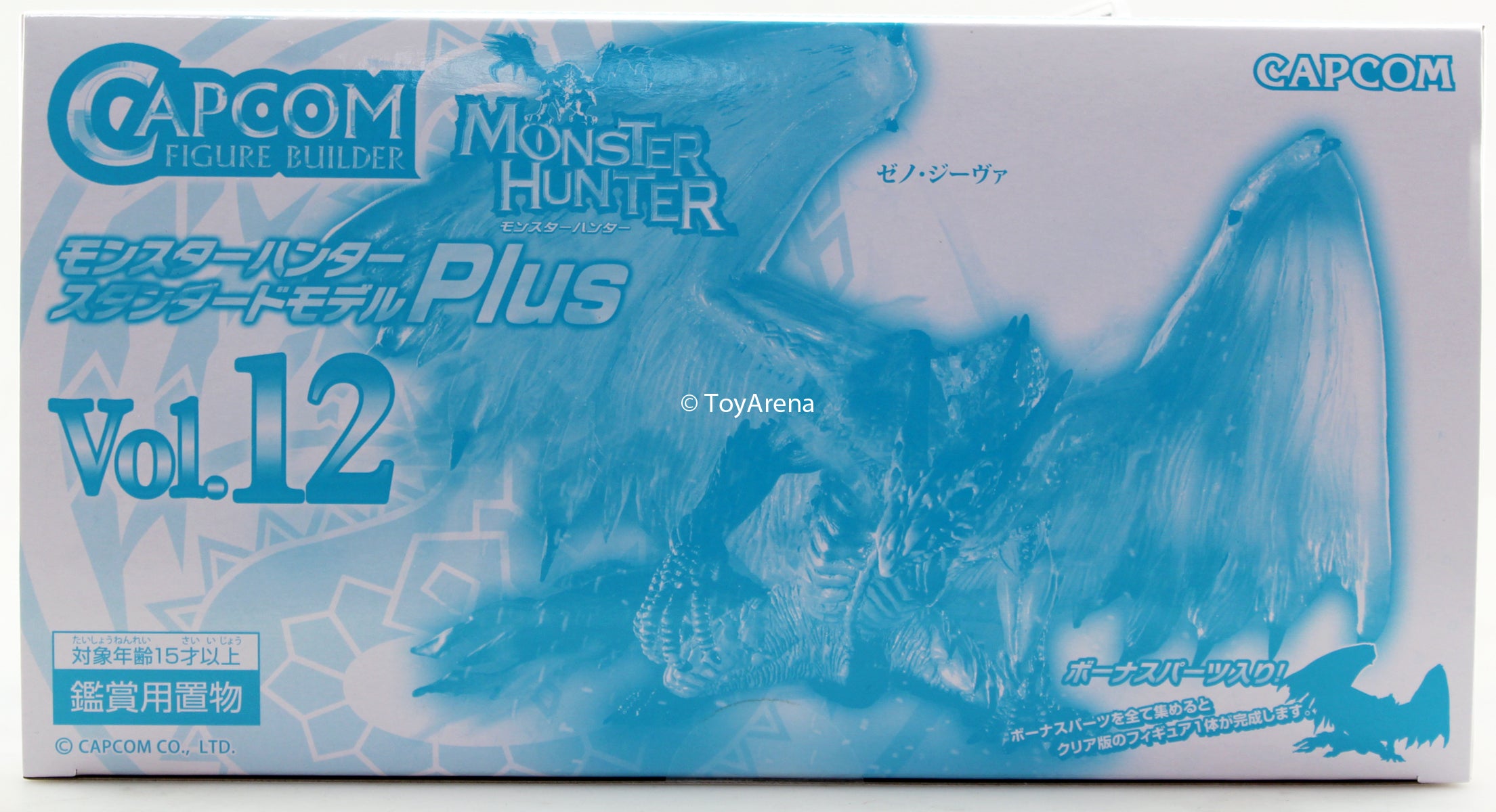 Capcom Monster Hunter Plus Vol 12 Figure Builder - 6-Piece Trading Figure Box Set | Collectible Action Figures for Gaming Fans & Display