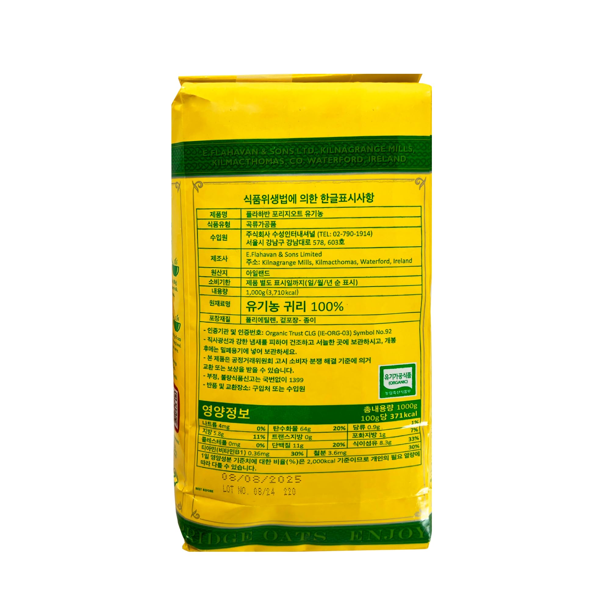 Organic Rolled Oats by Flahavan's | 100% Whole Grain Irish Oatmeal | Non-GMO, Gluten-Free Breakfast Cereal | 2.2 lb (1kg) Resealable Bag | Perfect for Overnight Oats, Baking & Healthy Porridge