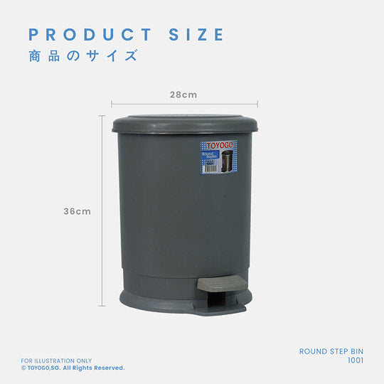 12L Step Dustbin with Lid - Hands-Free Trash Can for Kitchen, Bathroom & Office - Odor Control & Easy Cleaning (Model 1001)