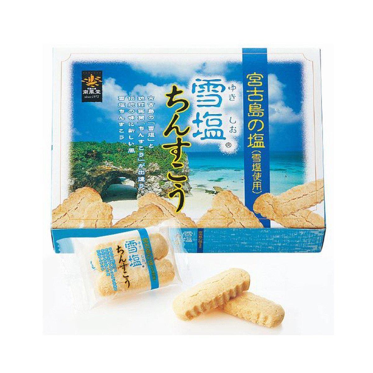 Premium Okinawan Nanpudo Yukishio Chinsuko Shortbread Cookies - 48-Piece Gift Box | Authentic Japanese Biscuits for Tea Time, Gifts & Snacking