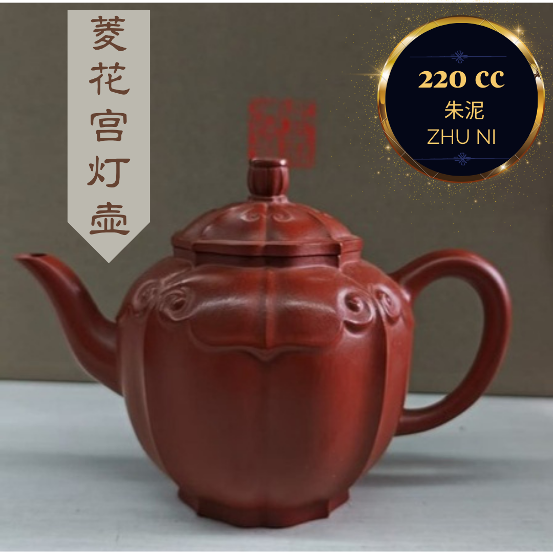 Handmade Yixing Zisha Teapot - Eight Petal Lotus Lantern Style (Gong Deng) - Level 3 Artist Yang Fei - Premium Red Clay - Chinese Ceremonial Tea Pot for Gongfu Tea Brewing, Home Decor & Gift Giving