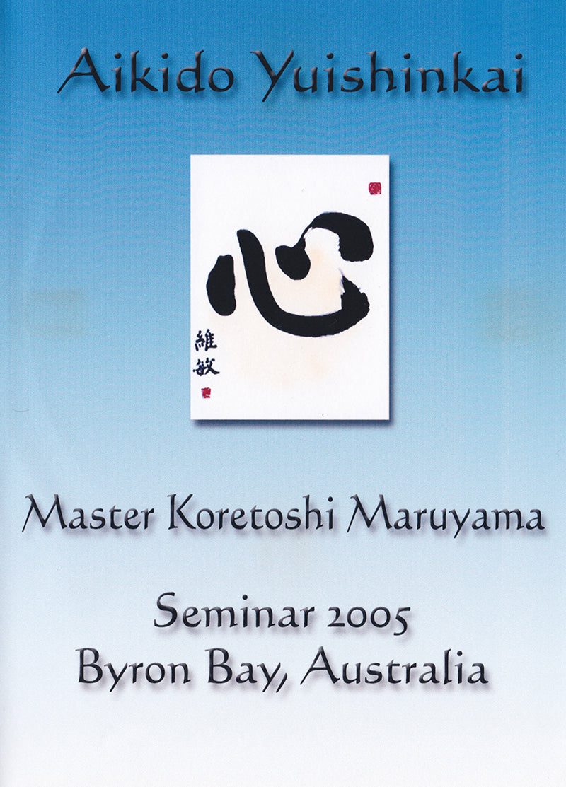 Aikido Yuishinkai 2005 Australia Seminar 2 DVD Set with Koretoshi Maruyama - Learn Traditional Aikido Techniques for Self-Defense & Martial Arts Training at Home