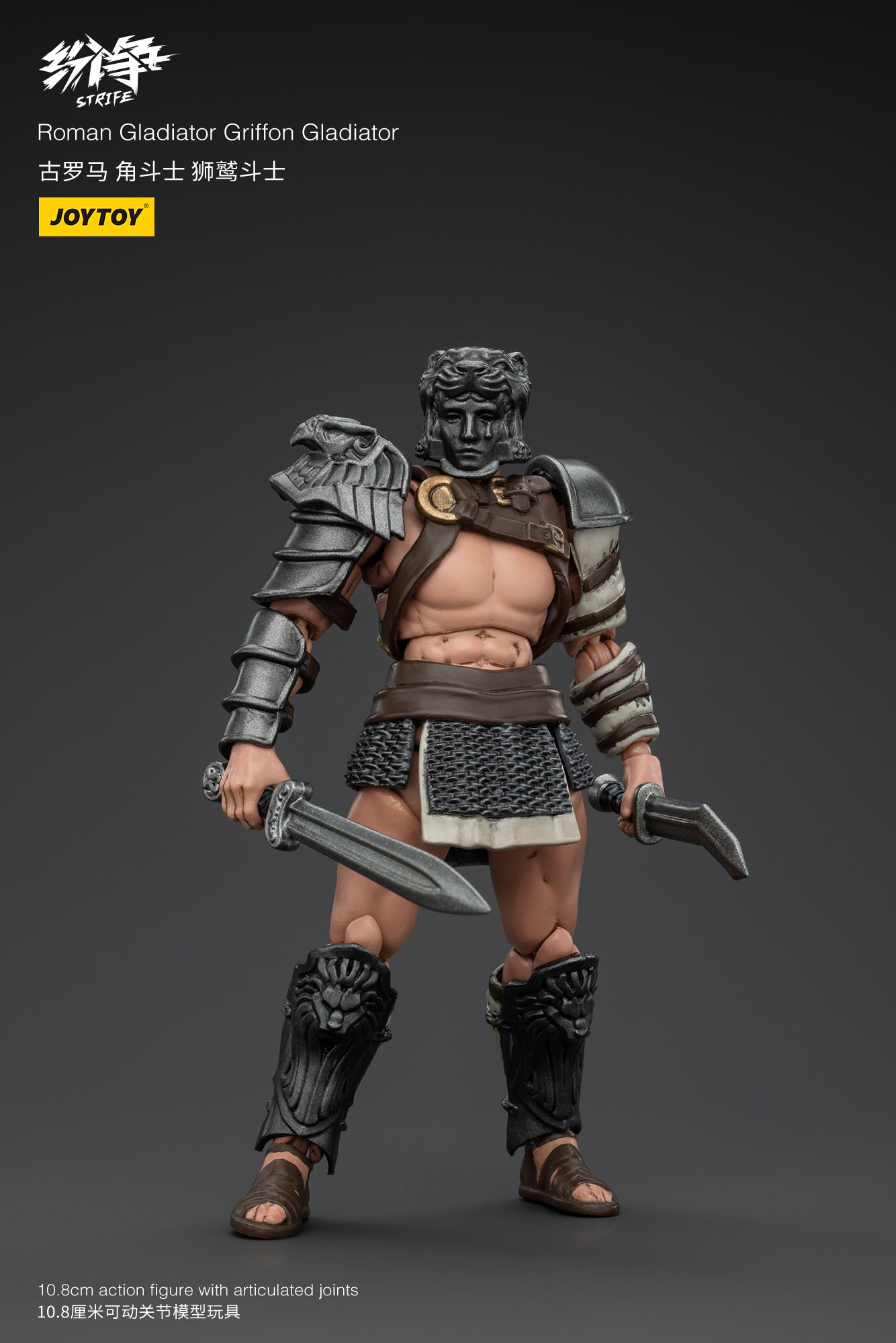 1/18 JOYTOY Action Figure - Strife Roman Gladiator Collectible Toy for Adults | Highly Detailed Warrior Model | Perfect for Display, Collection & Role-Playing Games (RPG)