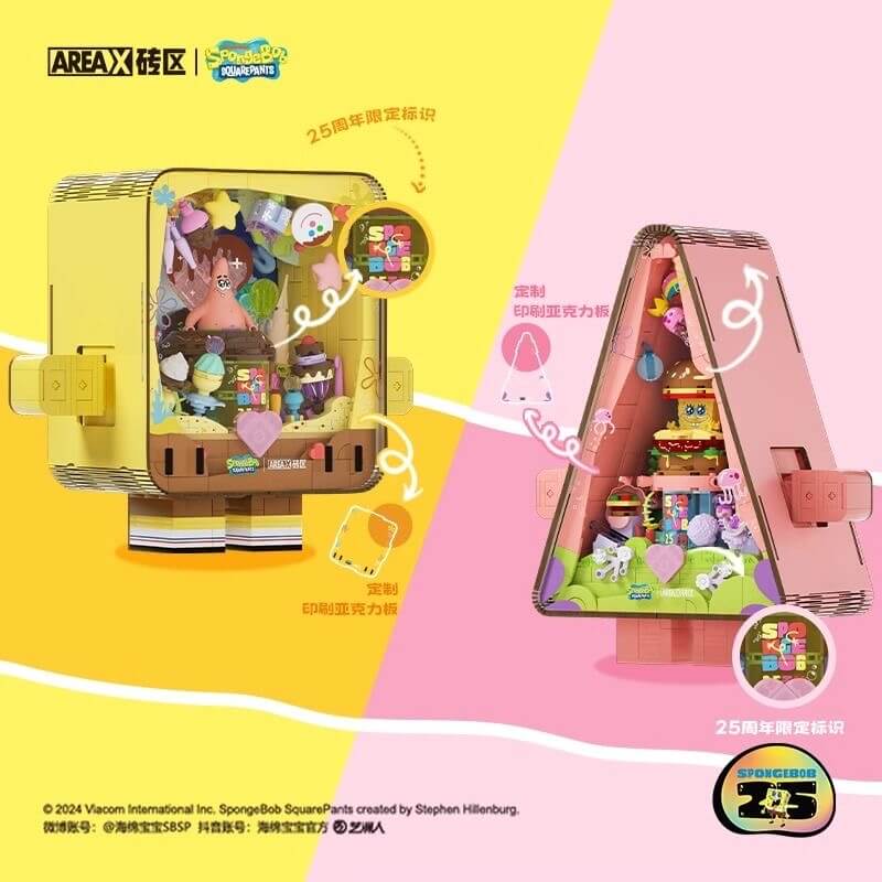 SpongeBob SquarePants 25th Anniversary Limited Edition Sweetheart Party Decorations - Cute Cartoon Themed Party Supplies for Birthday, Baby Shower & Kids Room Decor (Area X)