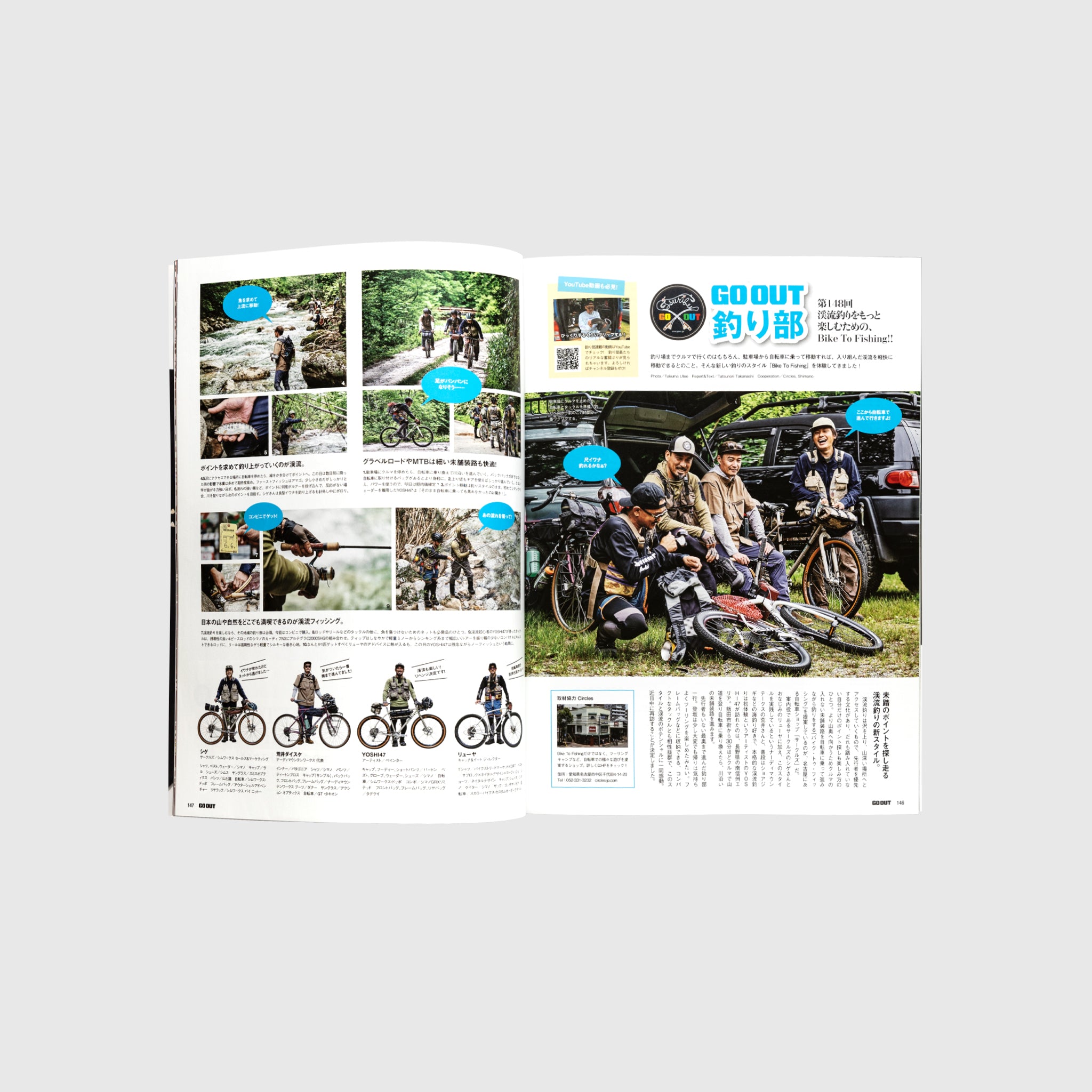 Go Out Vol 166 - Outdoor Adventure Magazine for Camping, Hiking & Travel Enthusiasts | Perfect for Nature Lovers and Explorers