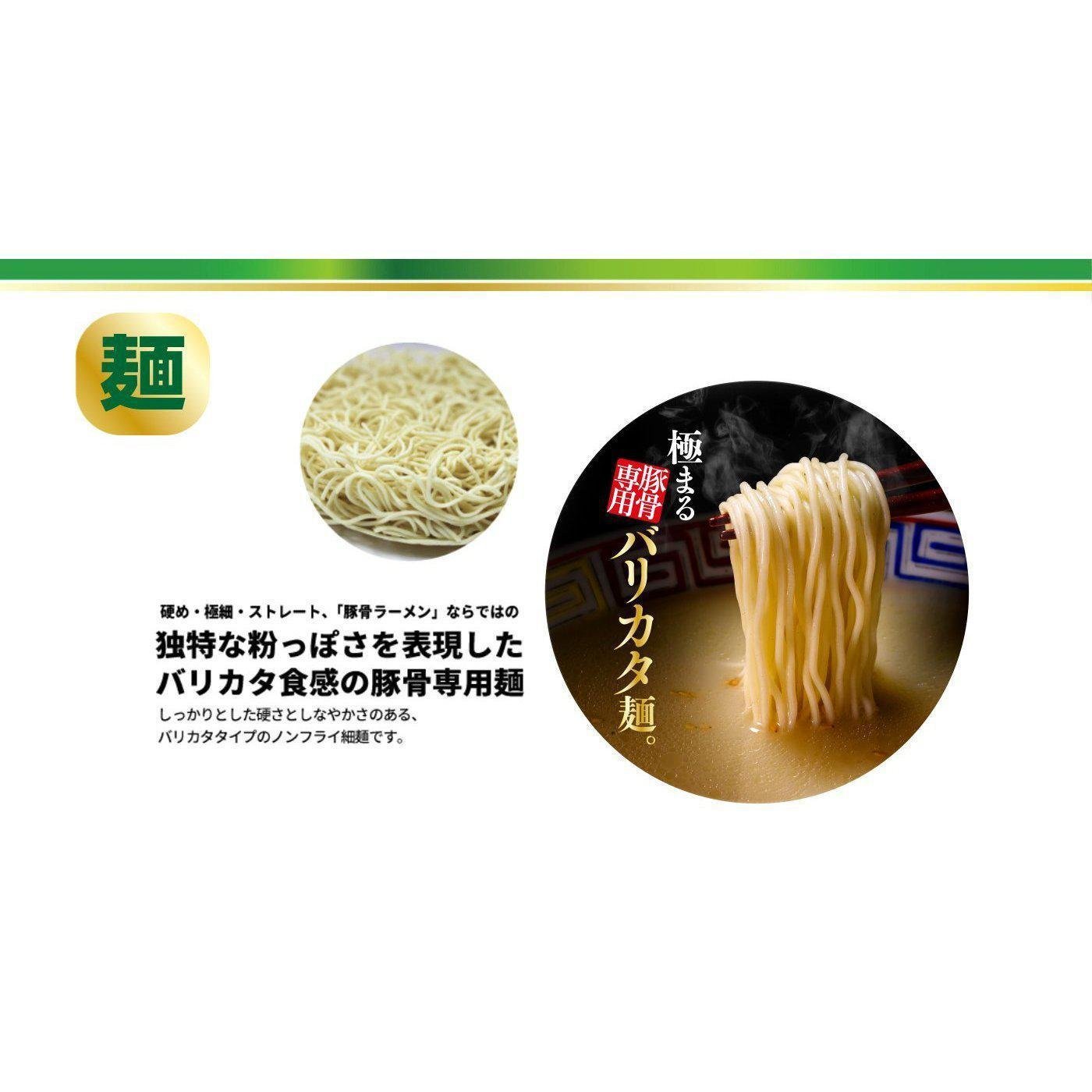 Myojo Charumera Tonkotsu Ramen Instant Noodles 5 Servings - Authentic Japanese Pork Flavor Ramen for Quick Meals & Office Lunch