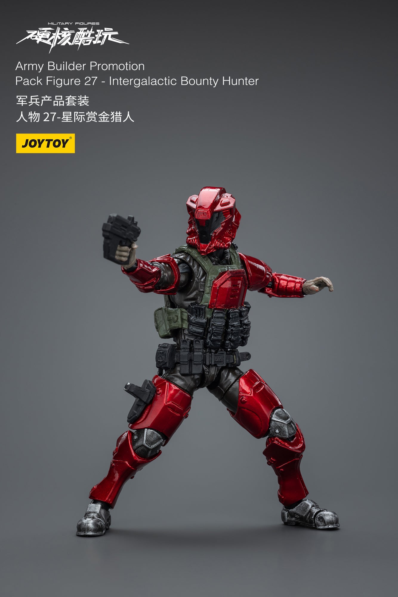 1/18 JOYTOY 3.75 Inch Hardcore Coldplay Action Figure Army Builder Set - 25-31 Collectible Military Figures for Display & Wargaming Scenarios