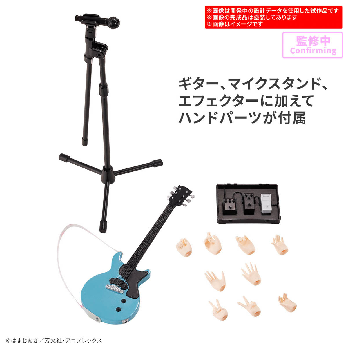Bandai 30 Minutes Missions 30MP Bocchi the Rock! Ikuyo Kita Plastic Model Kit - Perfect for Anime Fans, Collectors & DIY Enthusiasts - Great Gift for Birthdays & Holidays