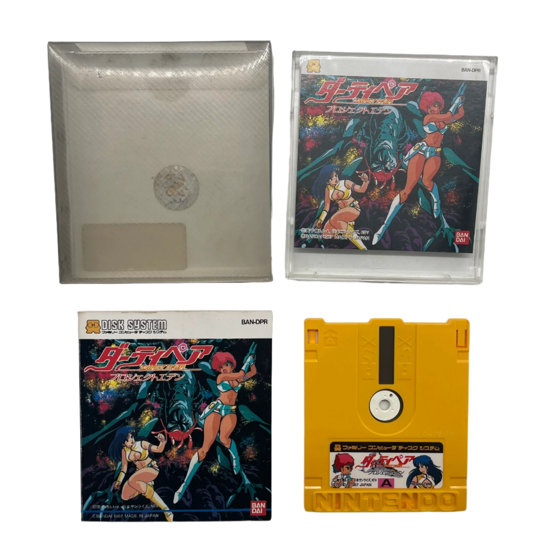 Vintage Nintendo Famicom Disk System Game - Dirty Pair Project Eden with Original Manual (Japanese Version) | Retro Gaming Collectible for Classic Console Enthusiasts | Perfect for 80s Anime Fans and Retro Gaming Collections