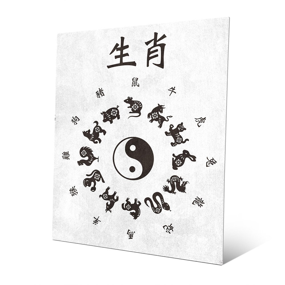 Chinese Zodiac Black & White Paper Art - Yin-Yang Symbol Animal Wall Decor Print on Metal | Feng Shui Home Office Decoration & Gift Idea