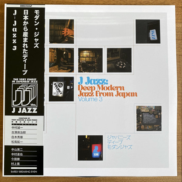 Various Artists - J Jazz: Deep Modern Jazz From Japan (Volume 3) - 3xLP Vinyl Record Compilation - Near Mint Condition (NM/M) - Perfect for Jazz Collectors & Audiophiles