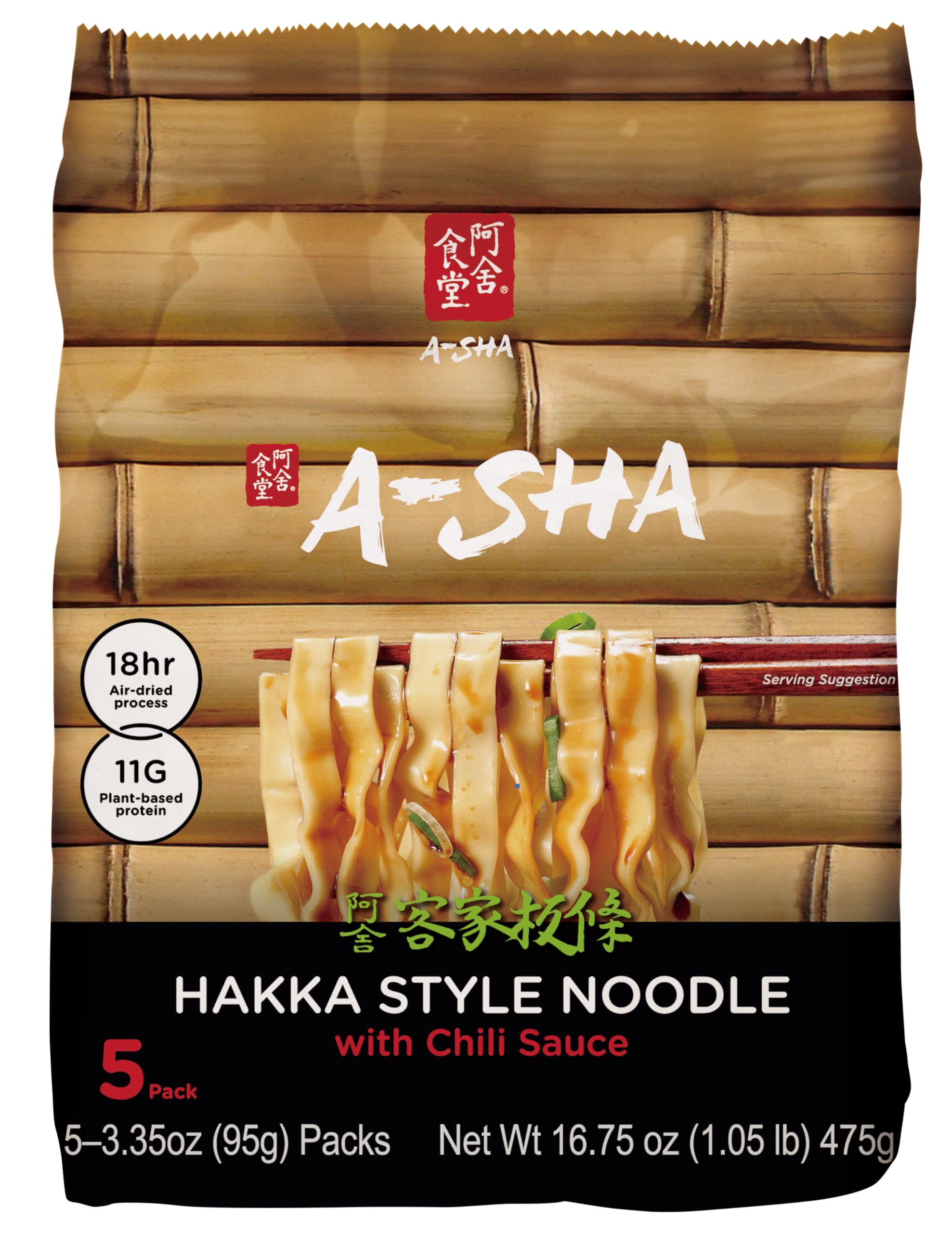A-Sha Healthy Asian Instant Noodles with Sauce Pack - Vegan, Air-Dried, High Protein Noodle Variety Bundle (2 Flavors, 20 Packs) | Perfect for Ramen, Stir Fry & Wok Cooking | Quick Meals, Office Lunches & College Dorm Snacks