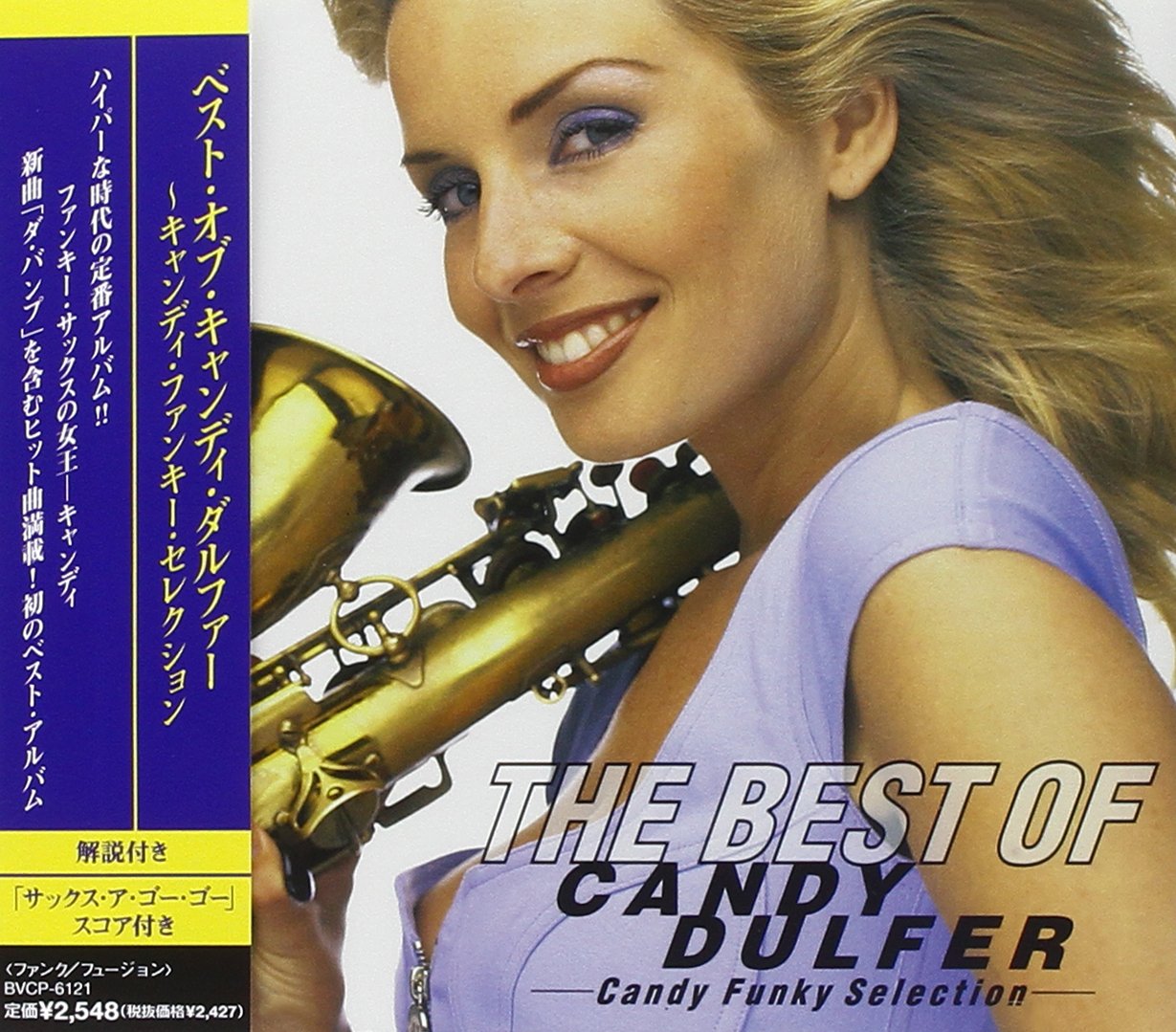 The Best of Candy Dulfer - Smooth Jazz & Saxophone Music for Relaxation, Dinner Parties & Romantic Evenings