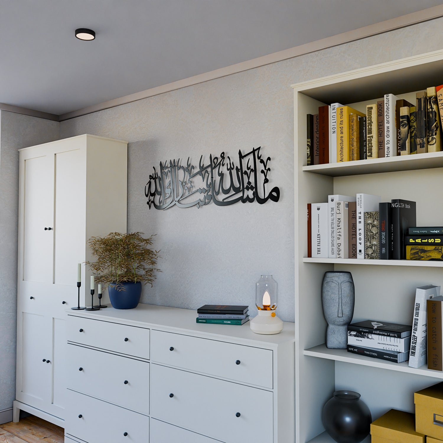 Beautiful Mashallah Tabarakallah Islamic Wall Art - Metal Arabic Calligraphy Decor for Home, Mosque & Office - Perfect for Muslim Home Decor & Gift Giving