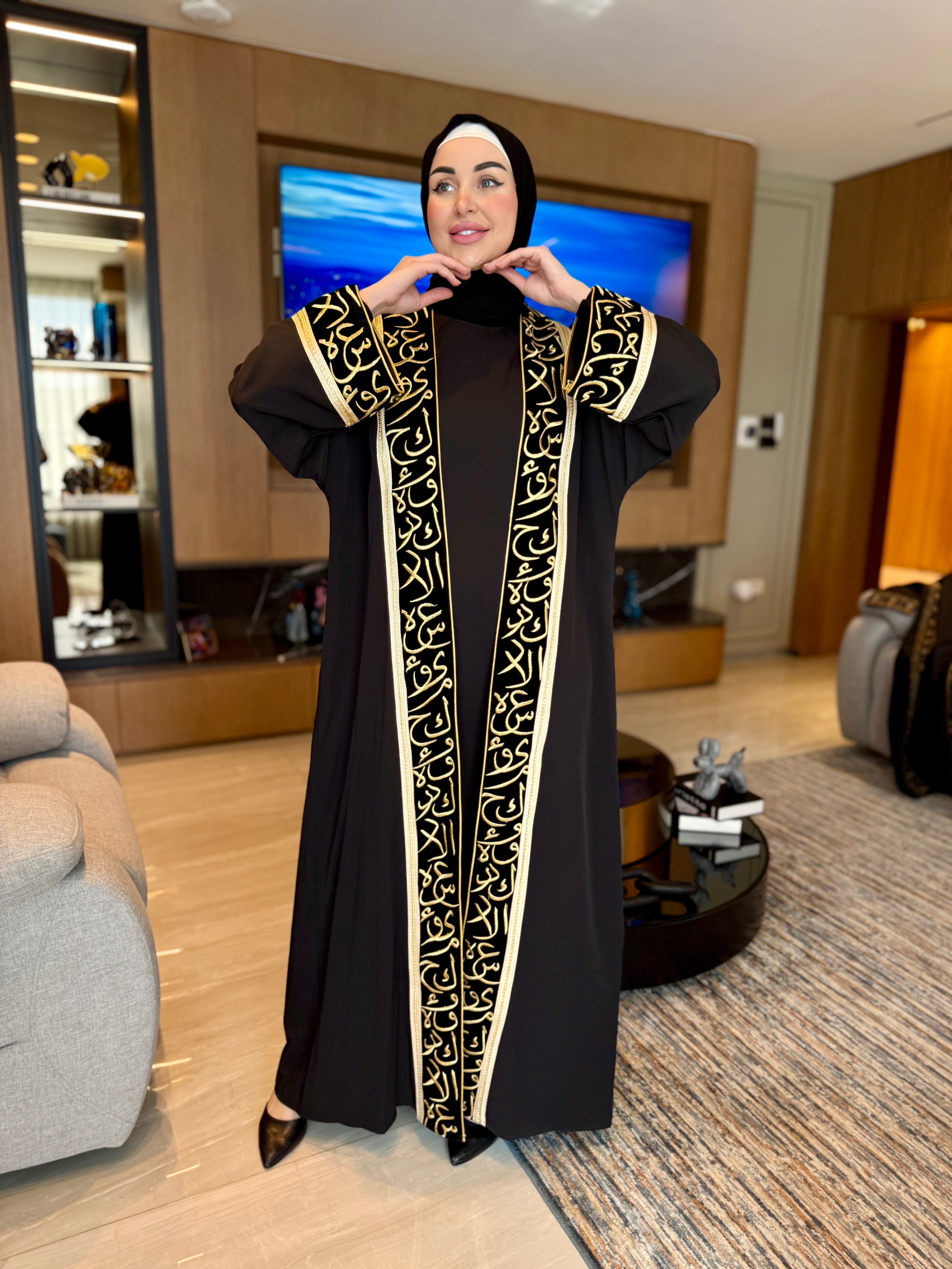 Elegant Open Abaya for Women - Modest Islamic Prayer Dress - Perfect for Mosque, Eid & Special Occasions