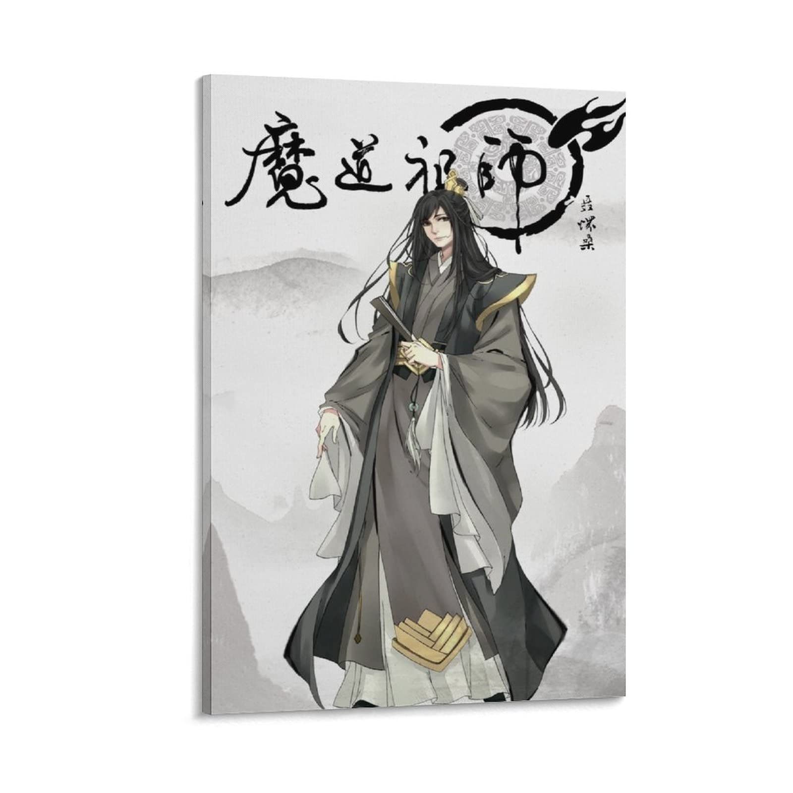MDZS Anime Posters - Grandmaster of Demonic Cultivation Mo Dao Zu Shi Canvas Art Prints | Perfect for Home Decor, Office, Dorm & Living Room Wall Art | Anime Gifts for Fans
