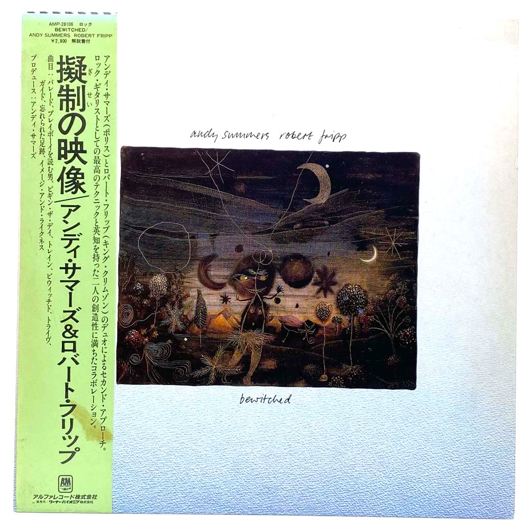 Best of Andy Summers & Robert Fripp - Legendary Guitar Duo Albums | Perfect for Jazz, Rock & Experimental Music Lovers