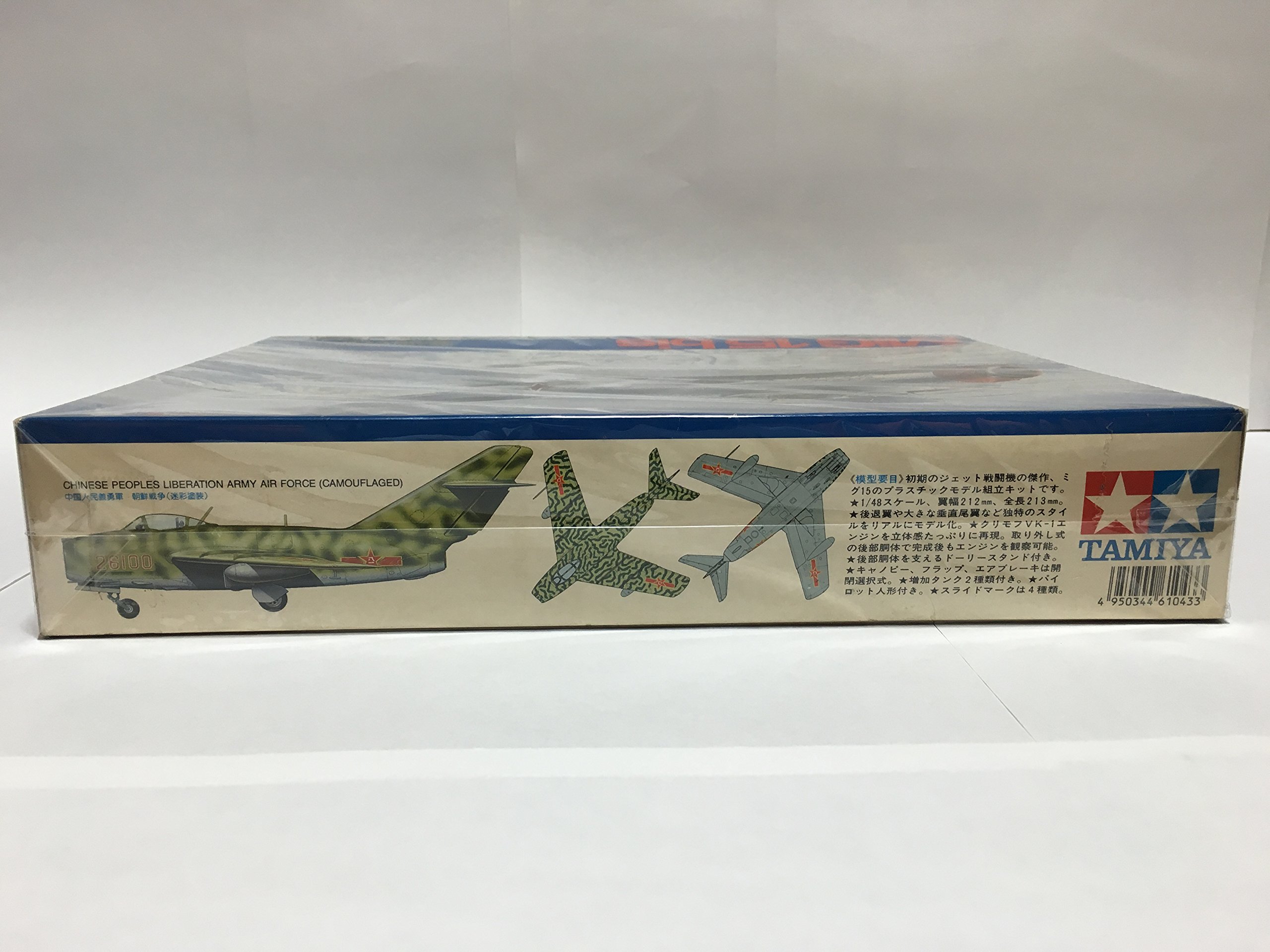 Tamiya MiG-15 bis 1/48 Scale Model Kit - Detailed Plastic Aircraft Model for Collectors & Hobbyists - Perfect for Display, Gifts & WWII Aviation Enthusiasts