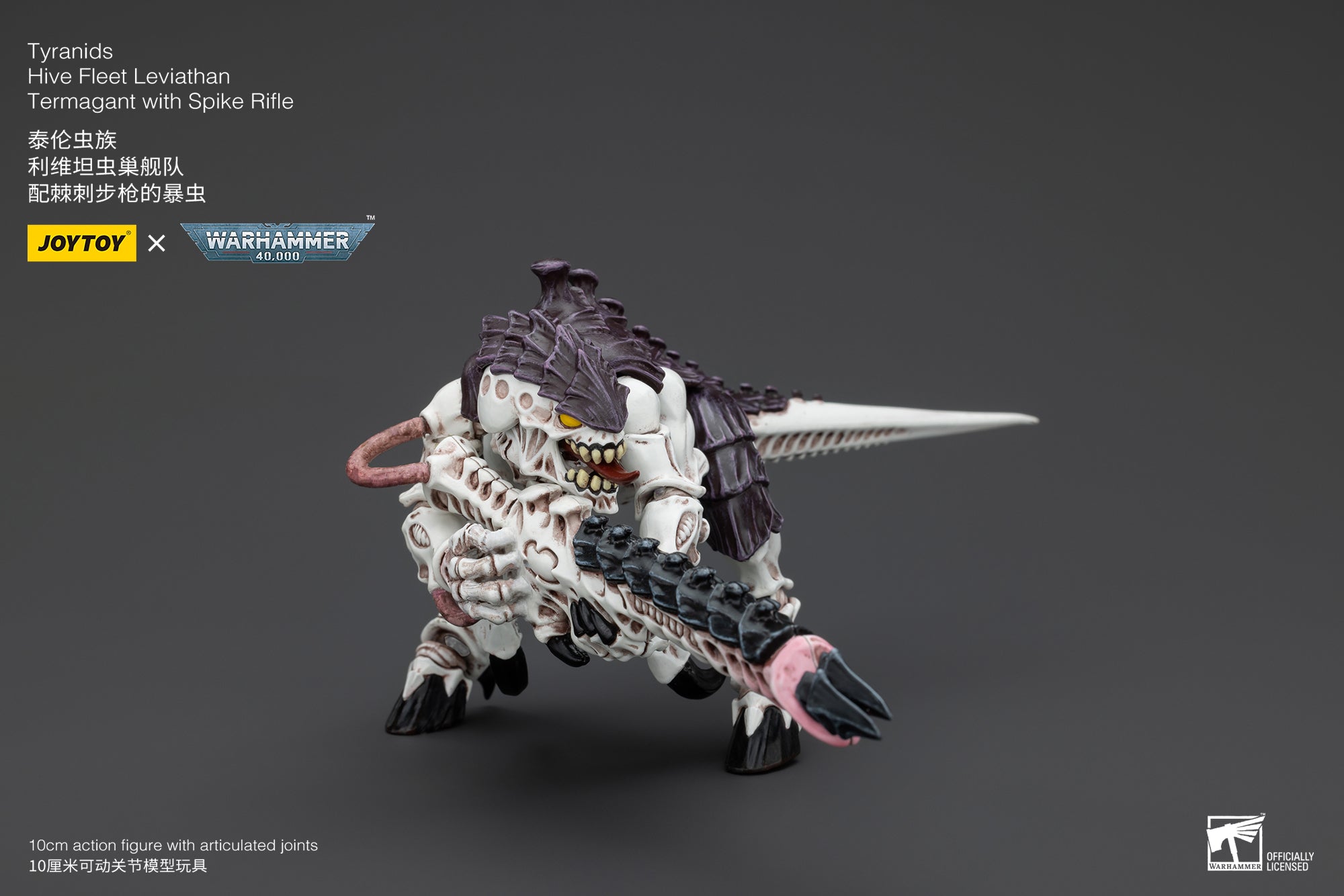 JOYTOY 1/18 Scale Warhammer 40K Tyranids Hive Fleet Leviathan Hormagaunt Termagant Ripper Action Figure - Perfect for Tabletop Gaming, Collecting & Display