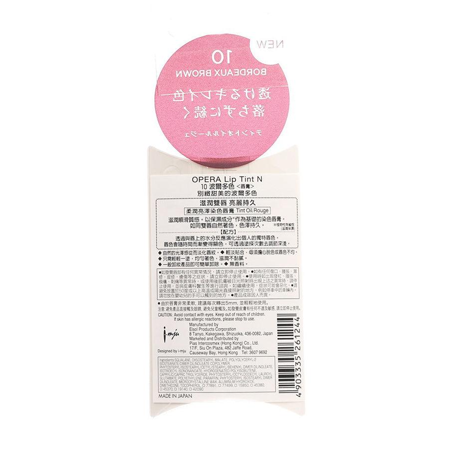 OPERA Lip Tint N 10 Bordeaux Brown - Long Lasting Moisturizing Lip Stain for Natural Look | Perfect for Everyday Wear, Date Night & Makeup Touch-Ups